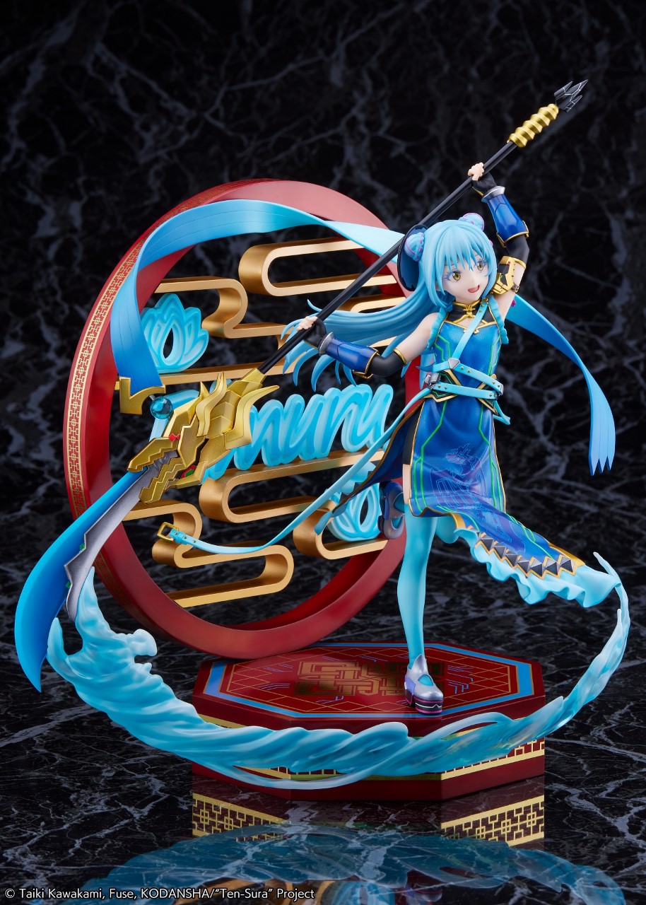 Rimuru Tempest Breakdown Ver.
