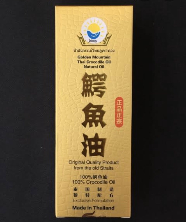 Golden Mountain Oil 60ml.