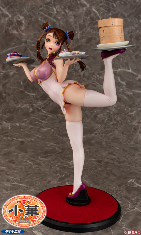 China Musume Koharu