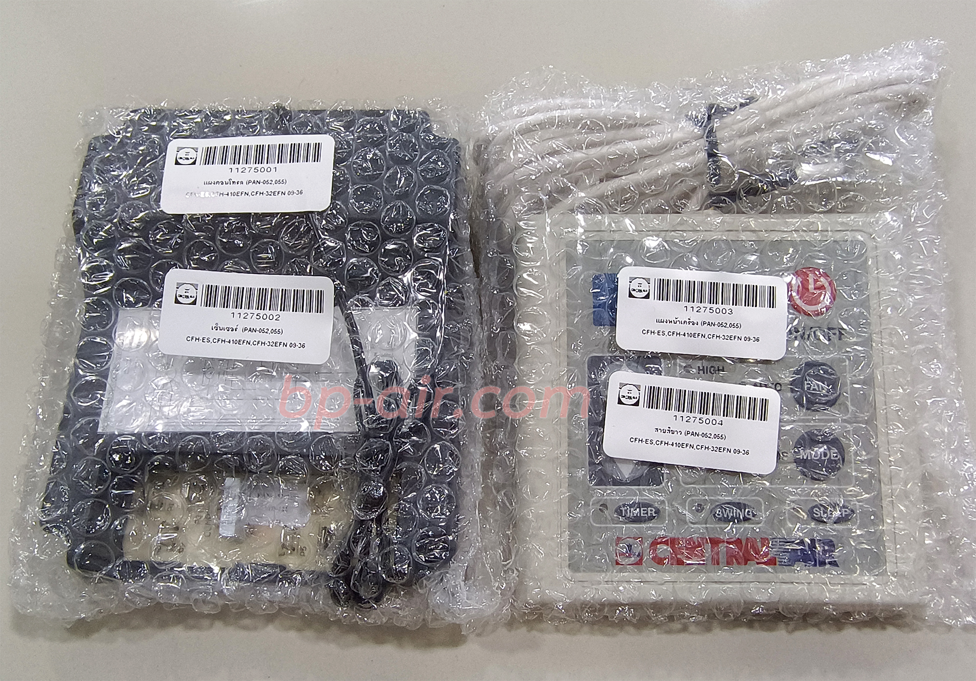 ชุดคอนโทรล รีโมทดิจิตอล แป้นรีโมทพร้อมสาย CFH-ES16-20