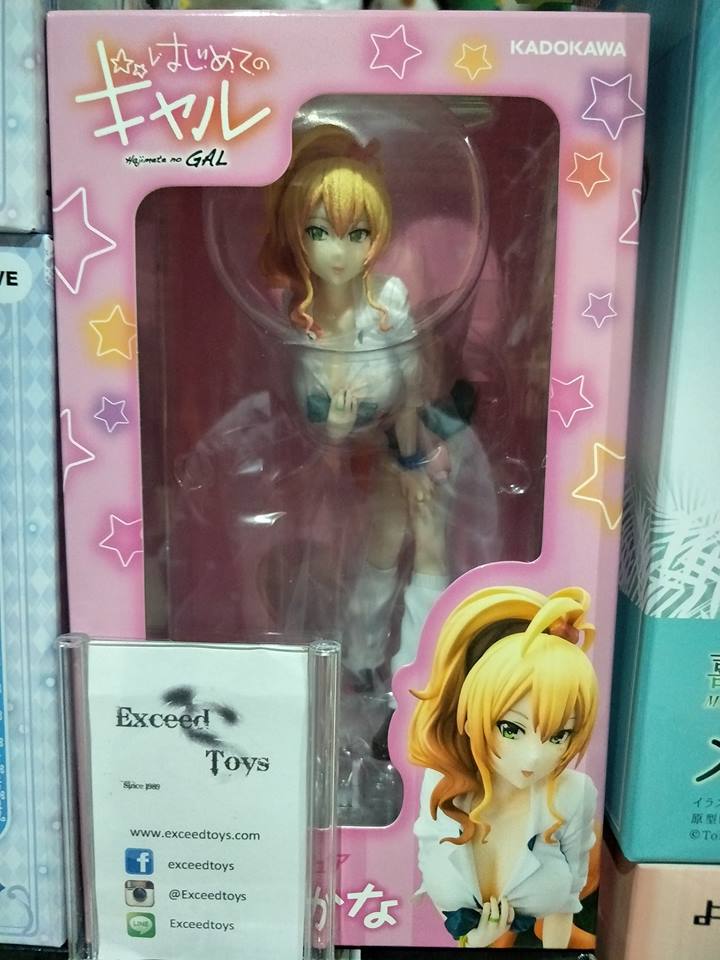 Yukana Yame (KADOKAWA)