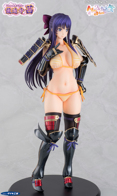 Akane Ryuzoji