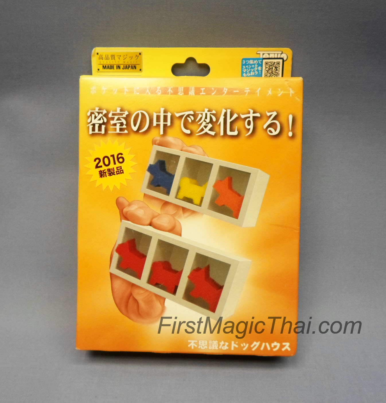 Tenyo กล่องสุนัขย้ายที่ (Strange Dog house)