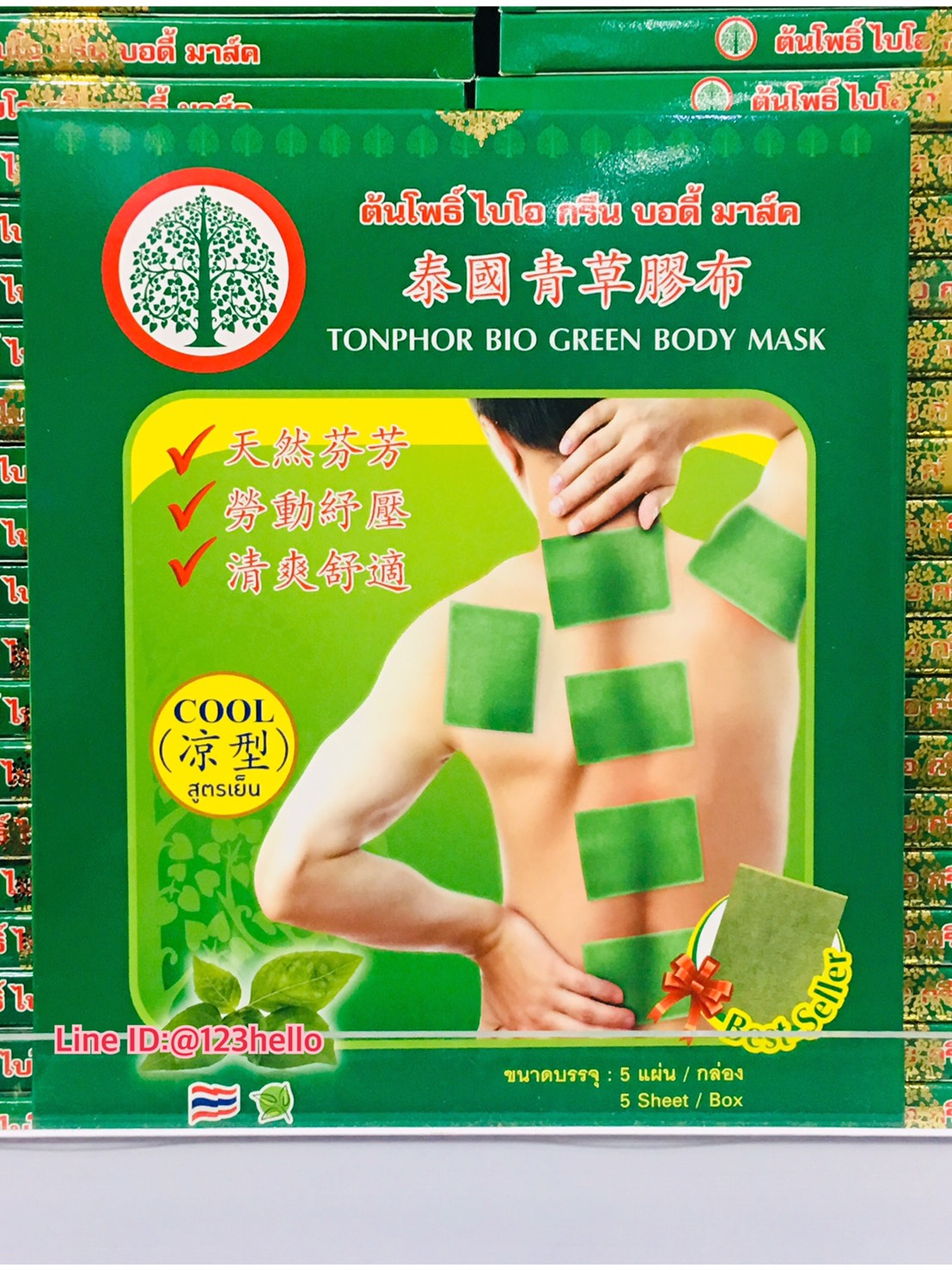 TONPHOR BIO GREEN BODY MASK COOL ต้นโพธิ์ ไบโอ กรีน บอดี้ มาส์ค สูตรเย็น บรรจุ 5 แผ่น / กล่อง