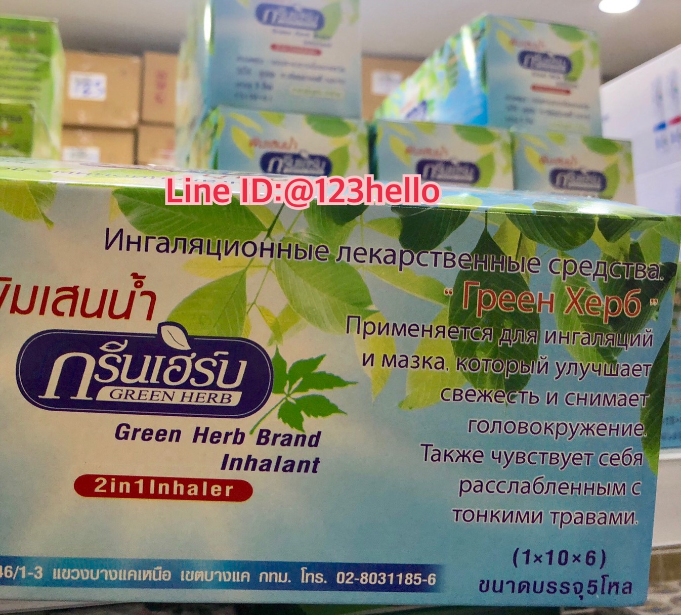 Green Herb Inhalant 2in1Inhaler พิมเสนน้ำ ตรากรีนเฮิร์บ บรรจุ 5 โหล