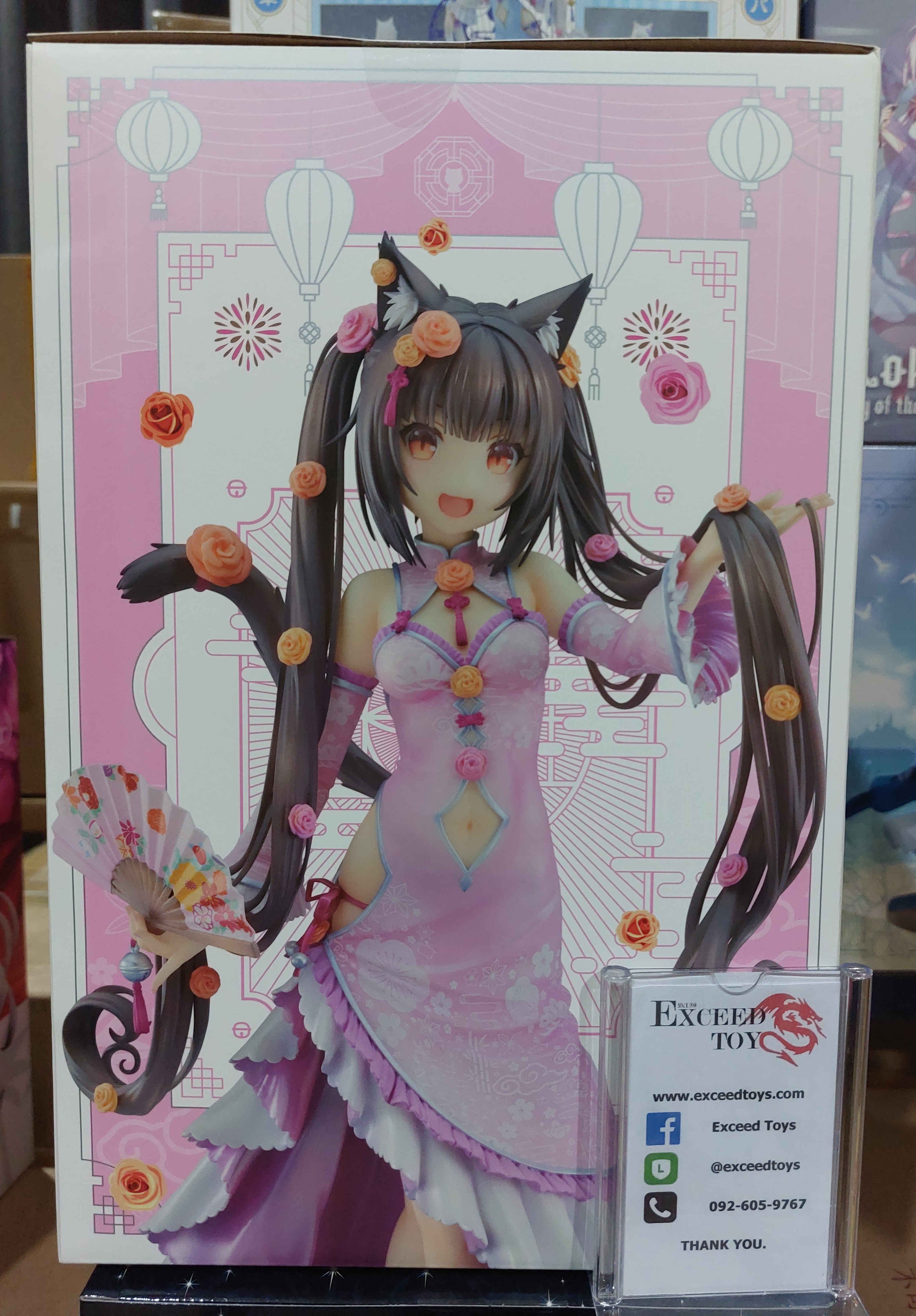 Chocola Chinese Dress Ver.