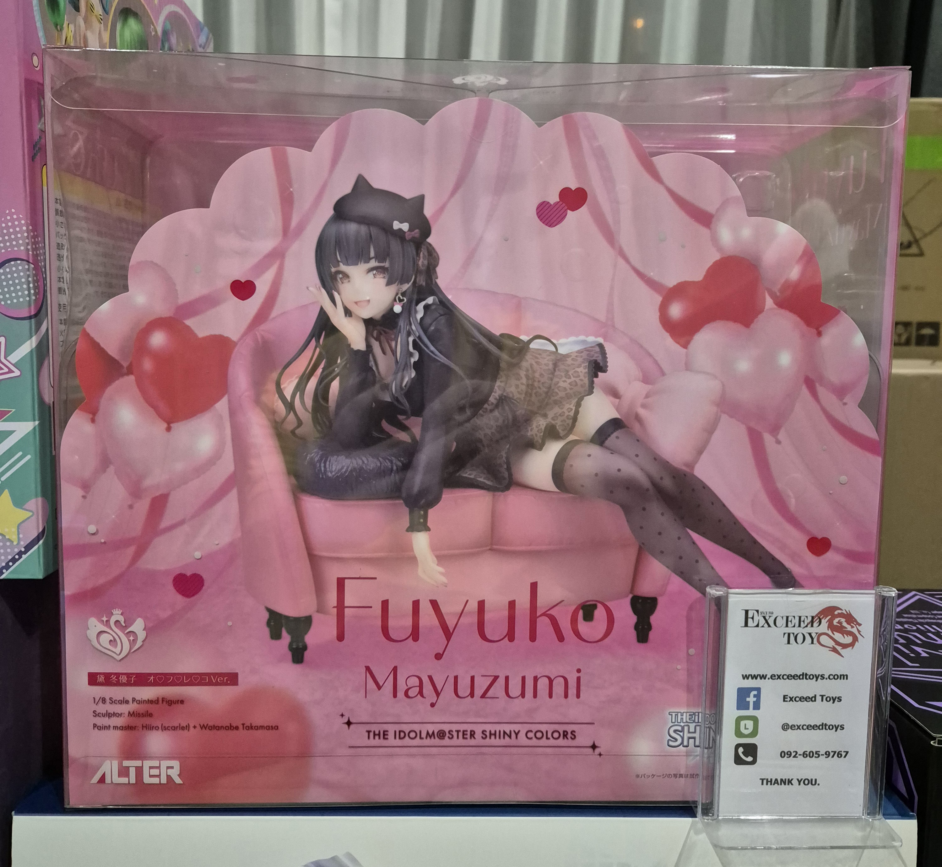 Mayuzumi Fuyuko Off the Record Ver.