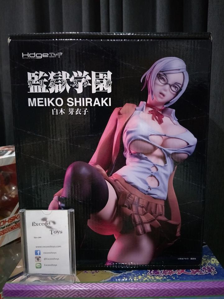 Shiraki Meiko - Hdge No.9 (Union Creative International Ltd)