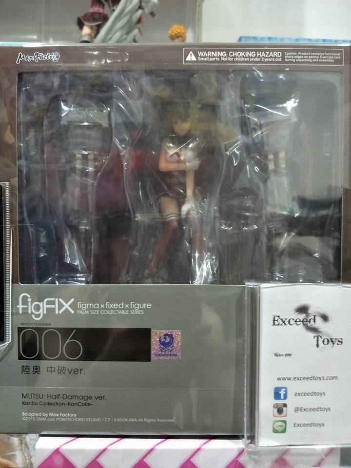 figFIX Mutsu: Half-Damage ver.