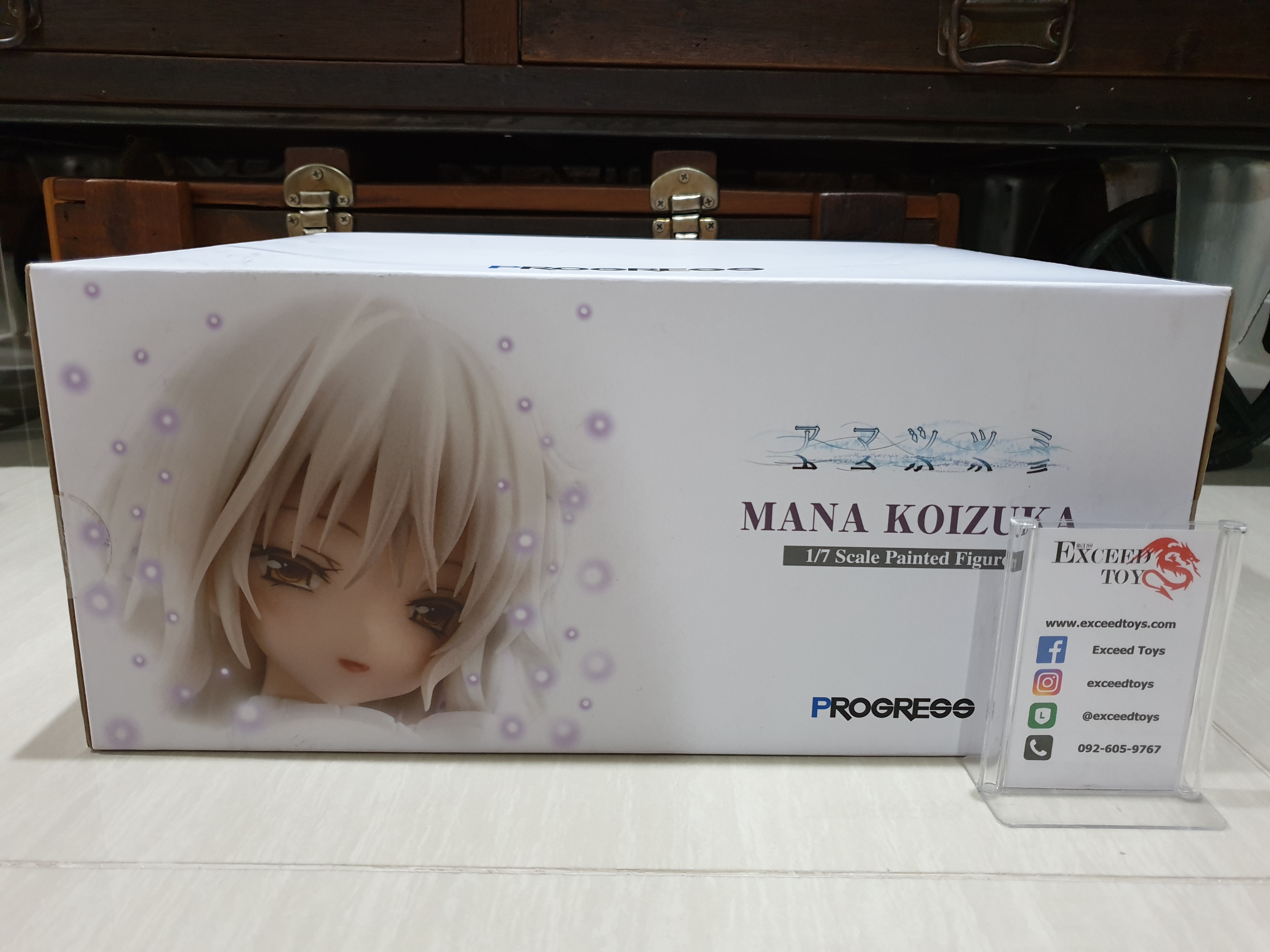 Mana Koizuka
