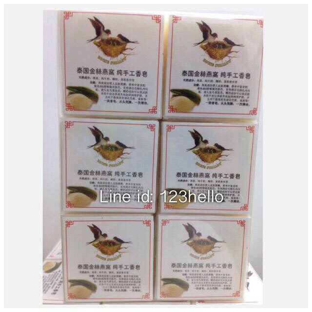 สบู่รังนกแท้ ยี่ห้อบ้านนกนางแอ่น Bird's nest Soap House swallow ราคาส่ง-ปลีก