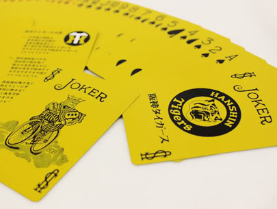 Bicycle Hanshin Tigers