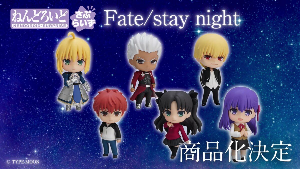 Nendoroid Surprise Fate/stay night (Set of 6)