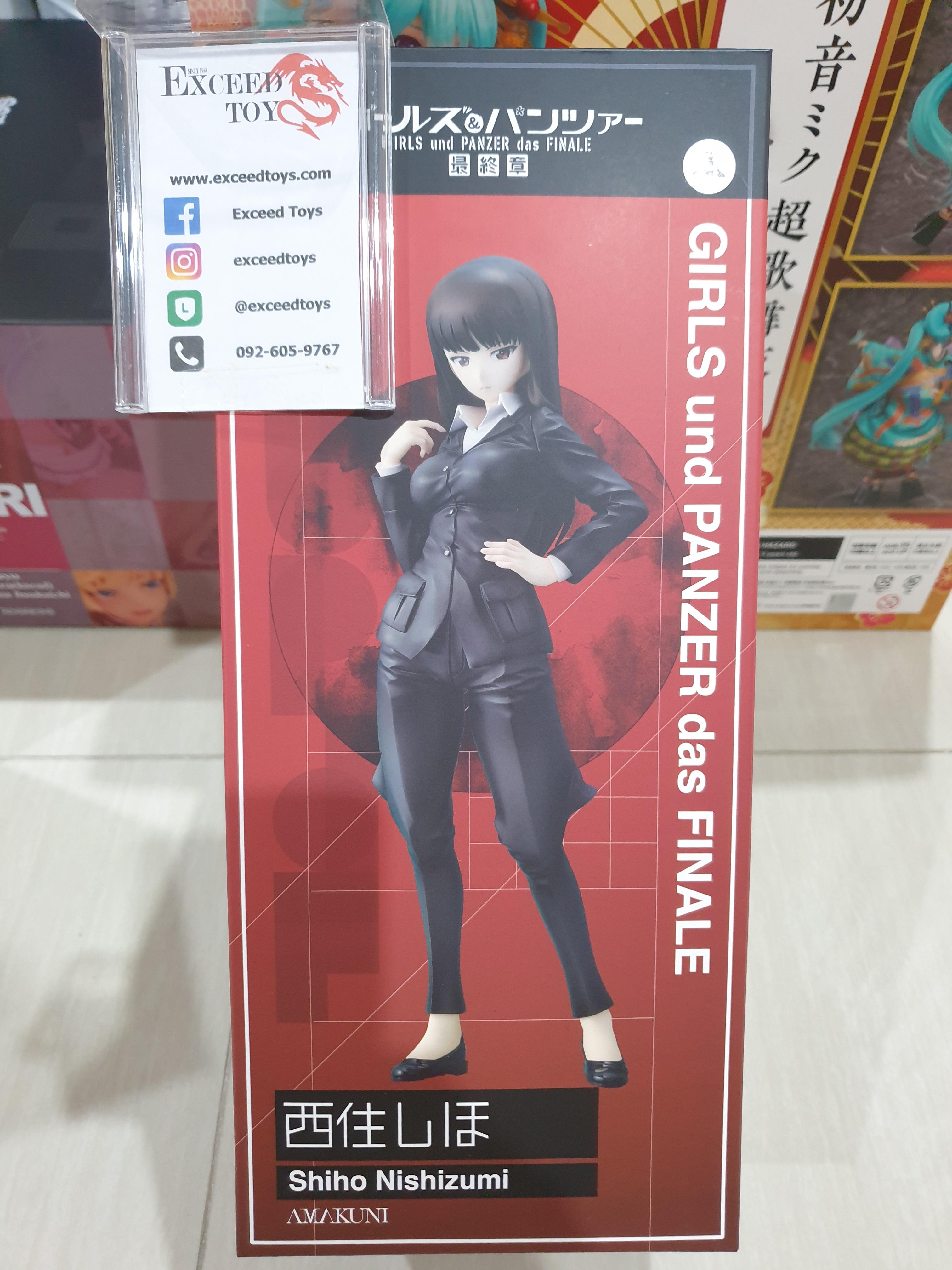 Nishizumi Shiho