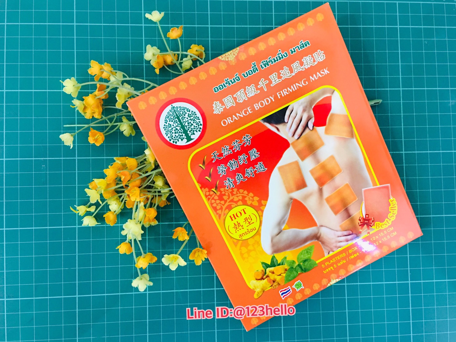 ORANGE BODY FIRMING MASK HOT ออเร้นจ์ บอดี้ มาส์ค สูตรร้อน บรรจุ 5 แผ่น / กล่อง - ขนาด 12 x 15.5 CM