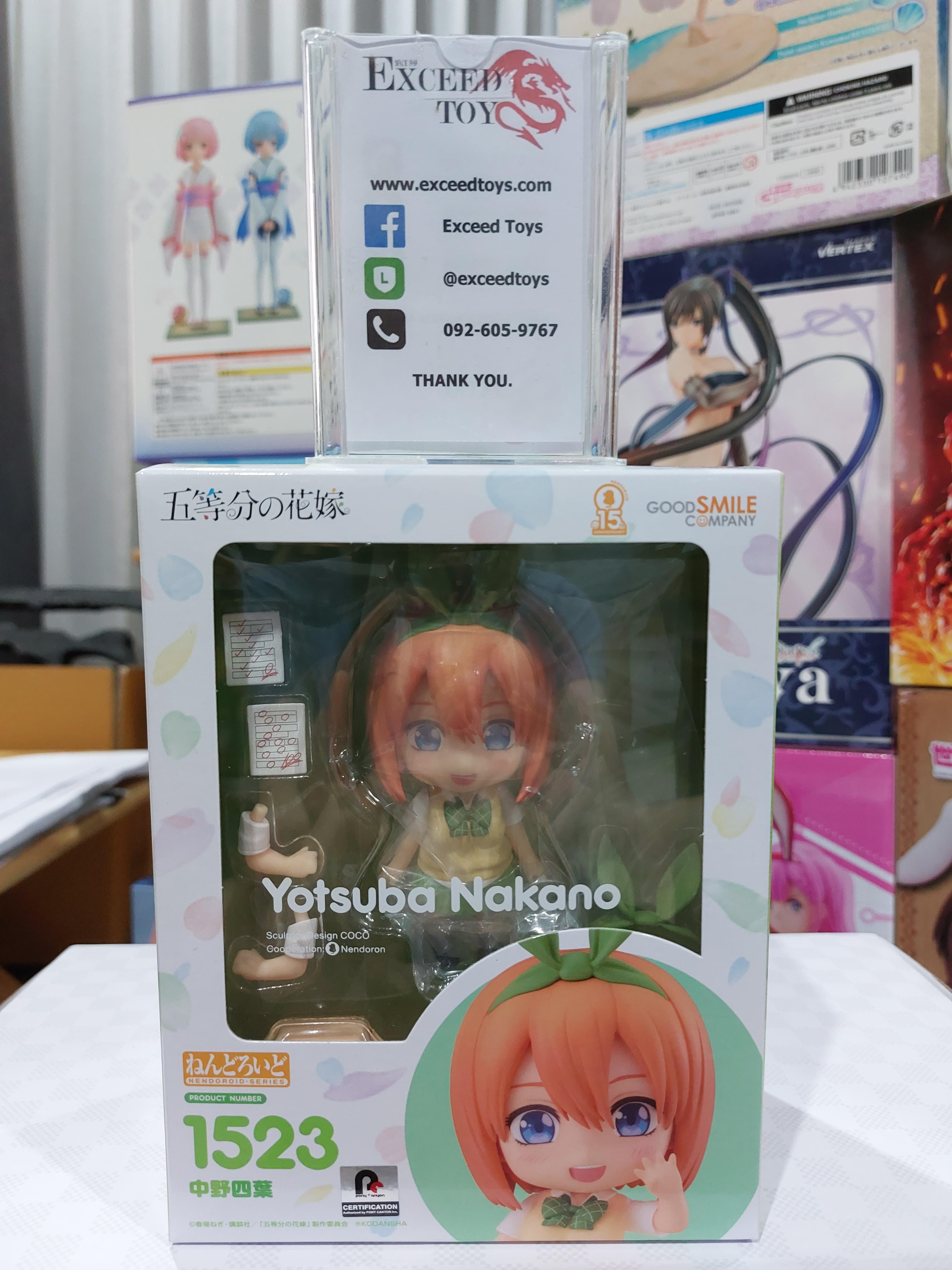 Nendoroid Yotsuba Nakano