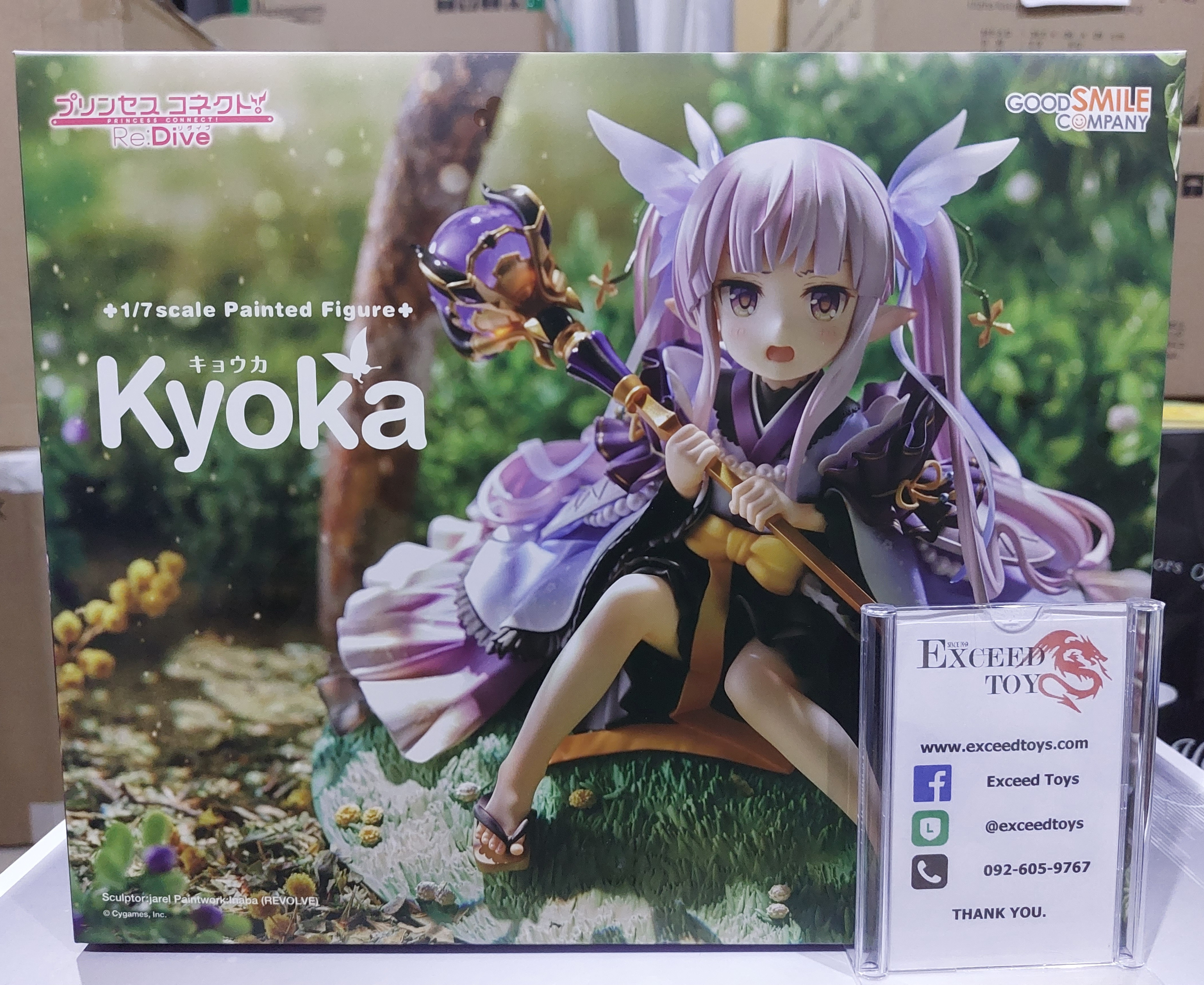 Princess Connect! Re:Dive - Hikawa Kyouka