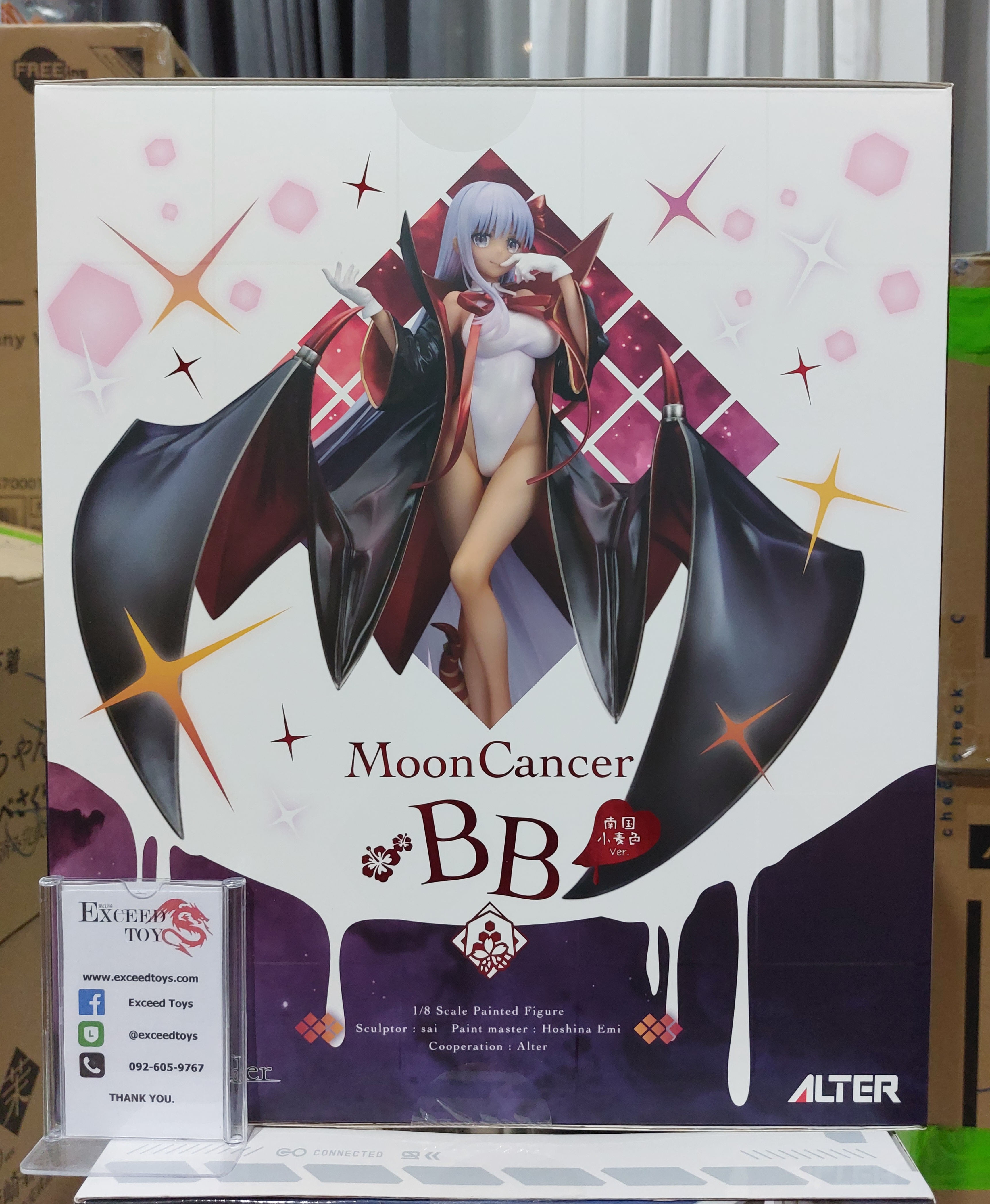 Fate/Grand Order - BB Mooncancer Nangoku Komugiiro Ver.