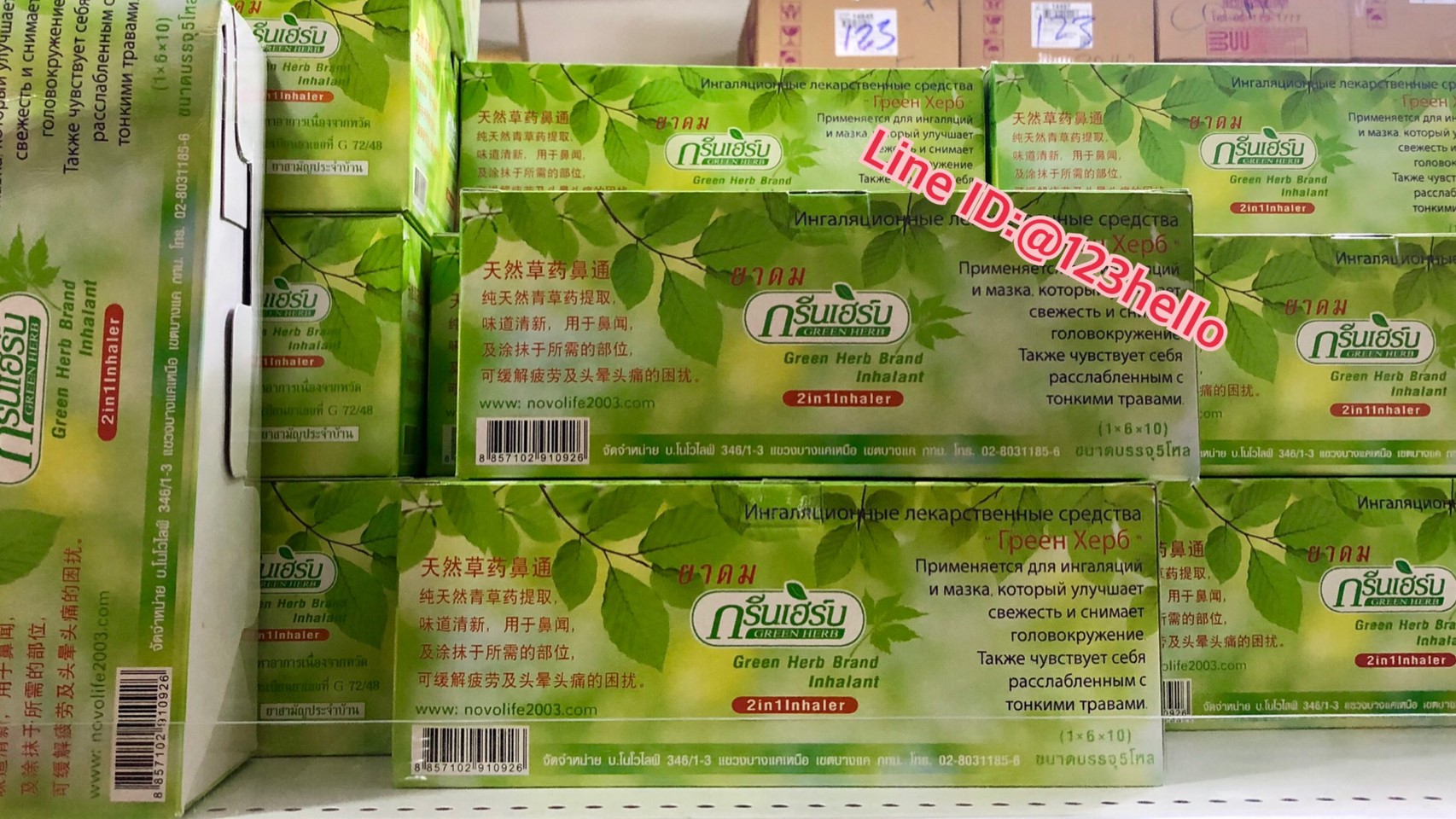 Green Herb Inhalant 2in1Inhaler ยาดม ตรากรีนเฮิร์บ บรรจุ 5 โหล