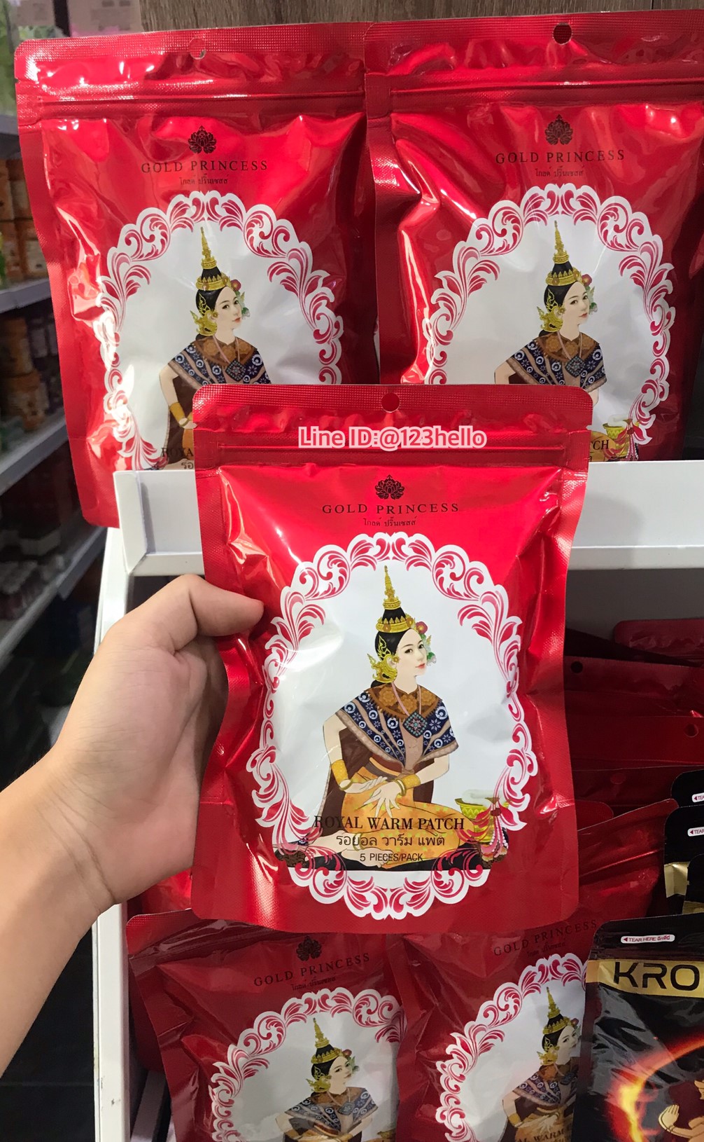 Gold Princess Royal Warm Patch รอยัล วาร์ม แพต โกล์ด ปริ๊นเซสส์ 5 ชิ้นต่อ 1 ซอง