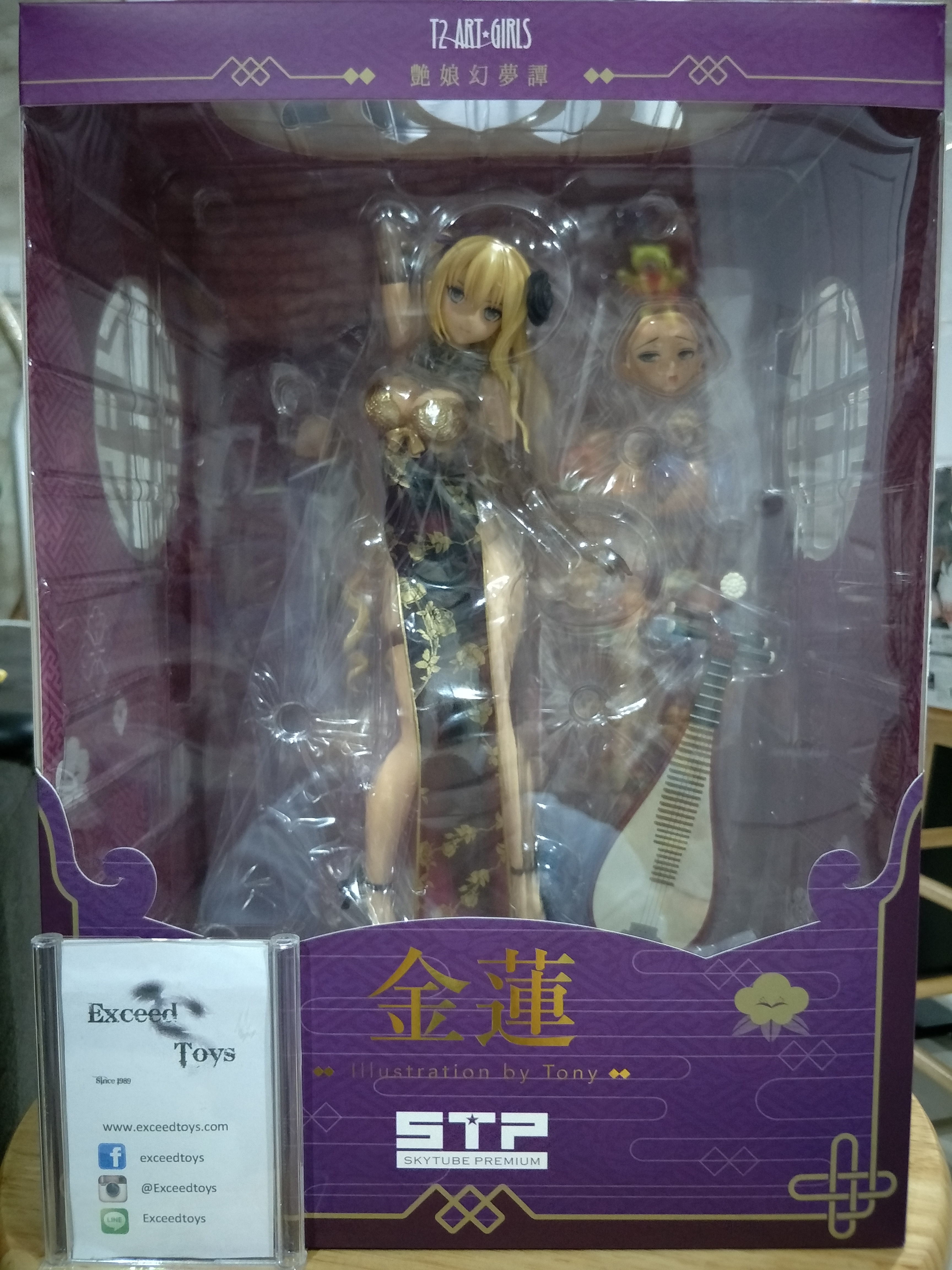 Jin-Lian