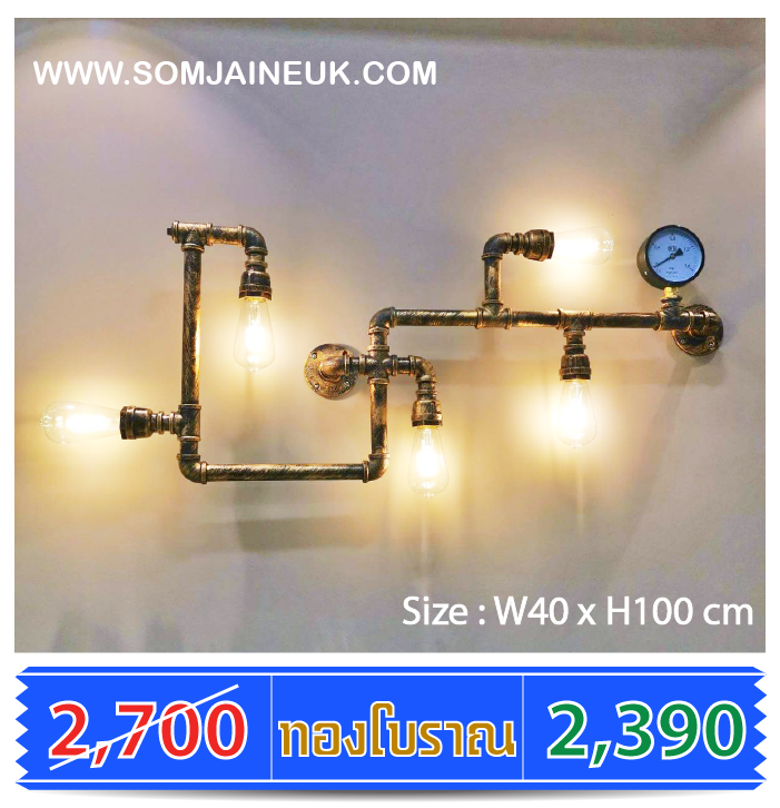 โคมไฟท่อแบบติดผนังขนาด 40x100 ซม มี 3 สีให้เลือก แถมฟรีหลอดเอดิสัน !!! ส่งฟรีทั่วประเทศ