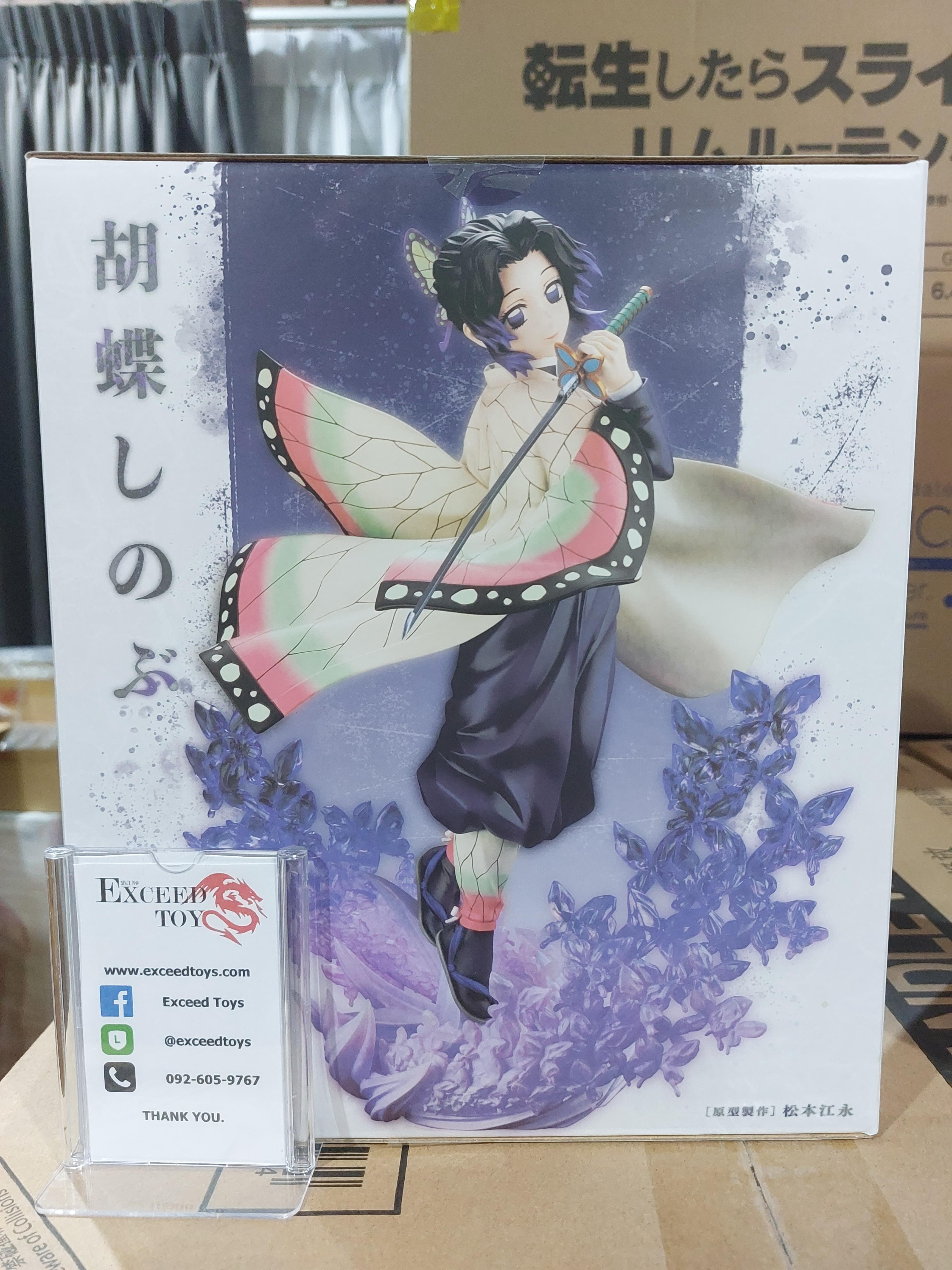Shinobu Kocho ARTFX J