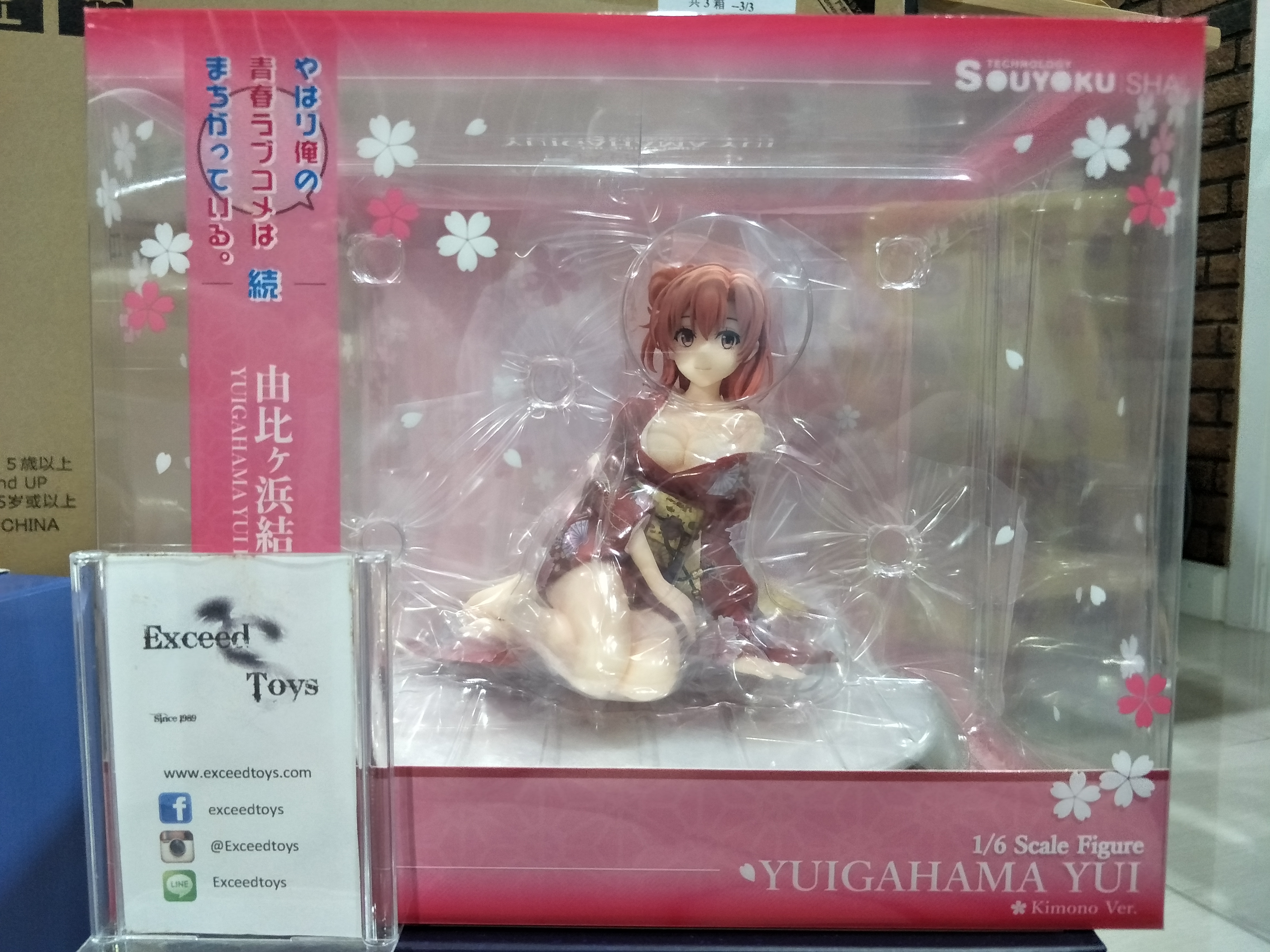 Yui Yuigahama: Kimono Ver.