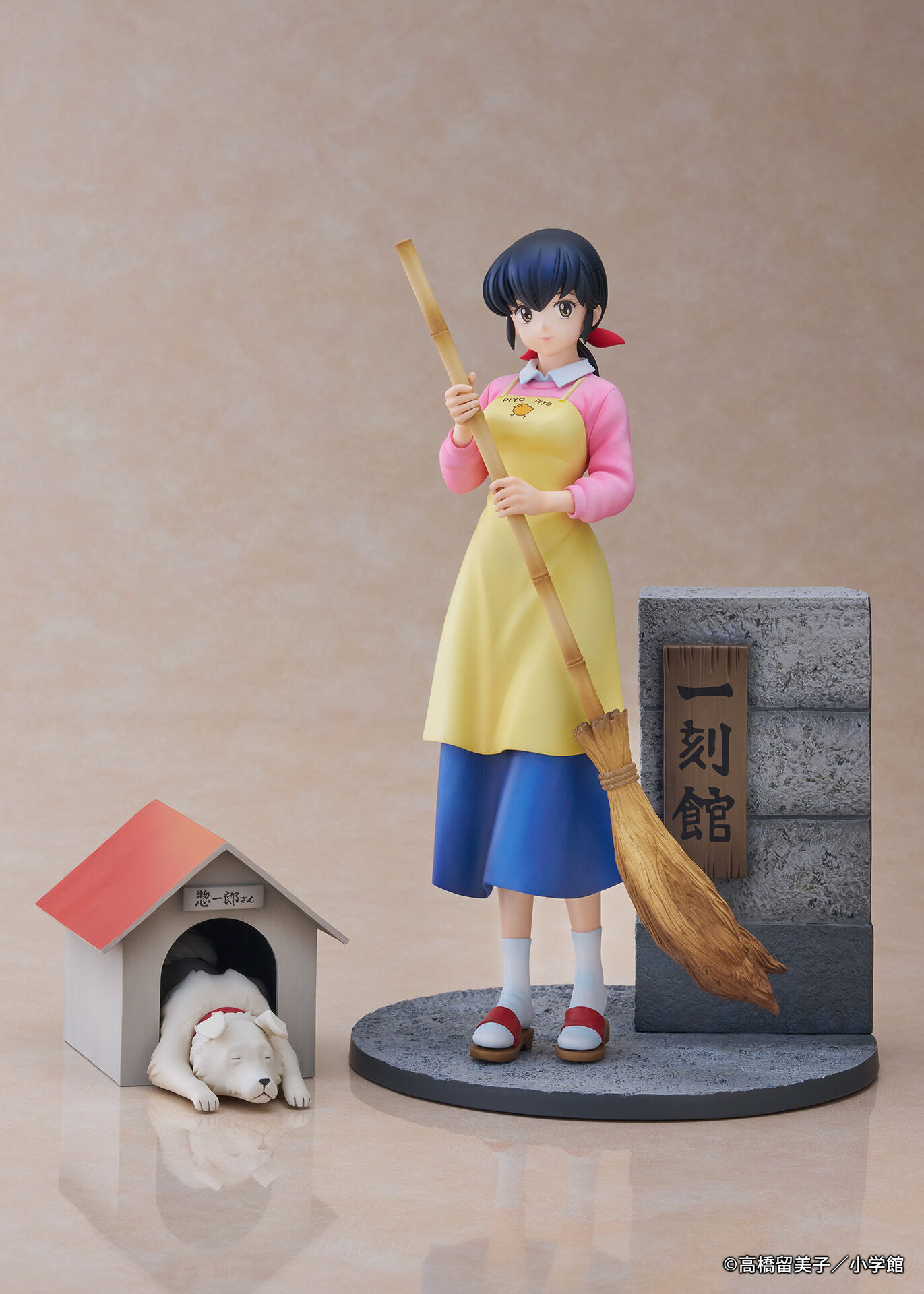 Kyoko Otonashi with Soichiro