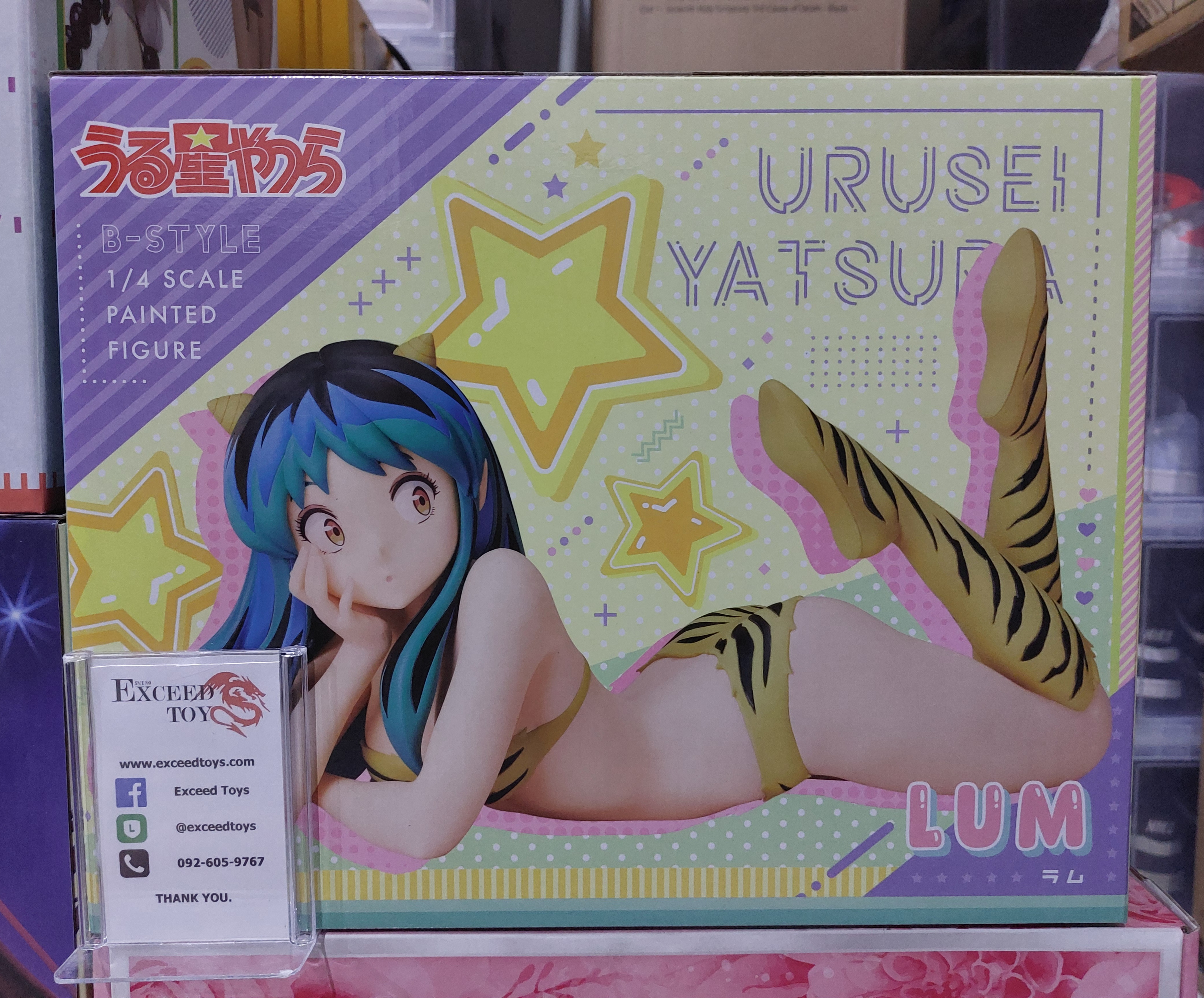 Urusei Yatsura - Lum B-style