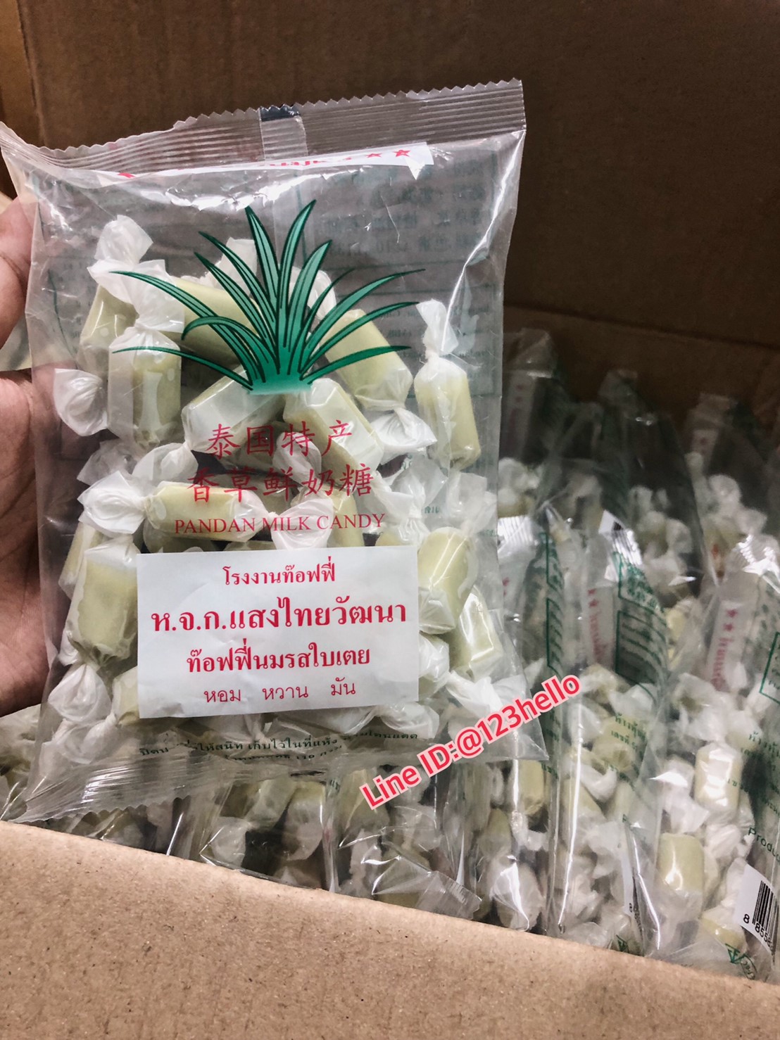SANG THAI PANDAN MILK CANDY แสงไทยวัฒนา ท๊อฟฟี่นมแท้ รสใบเตย บรรจุ 60 ถุง