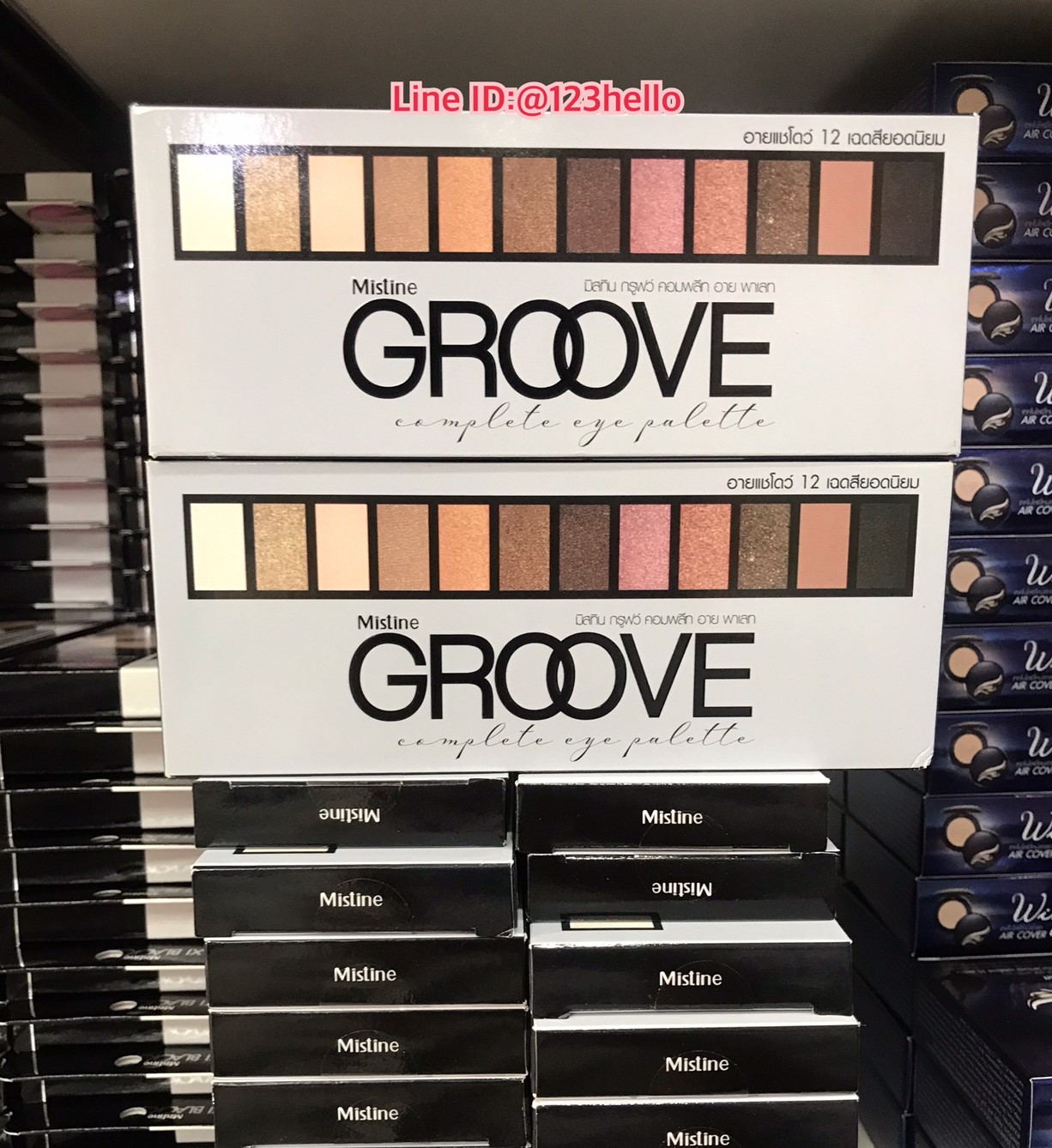 Mistine Groove Complete Eye Palette มสทิน กรูฟว์ คอมพลีท อาย พาเลท 9 กรัม