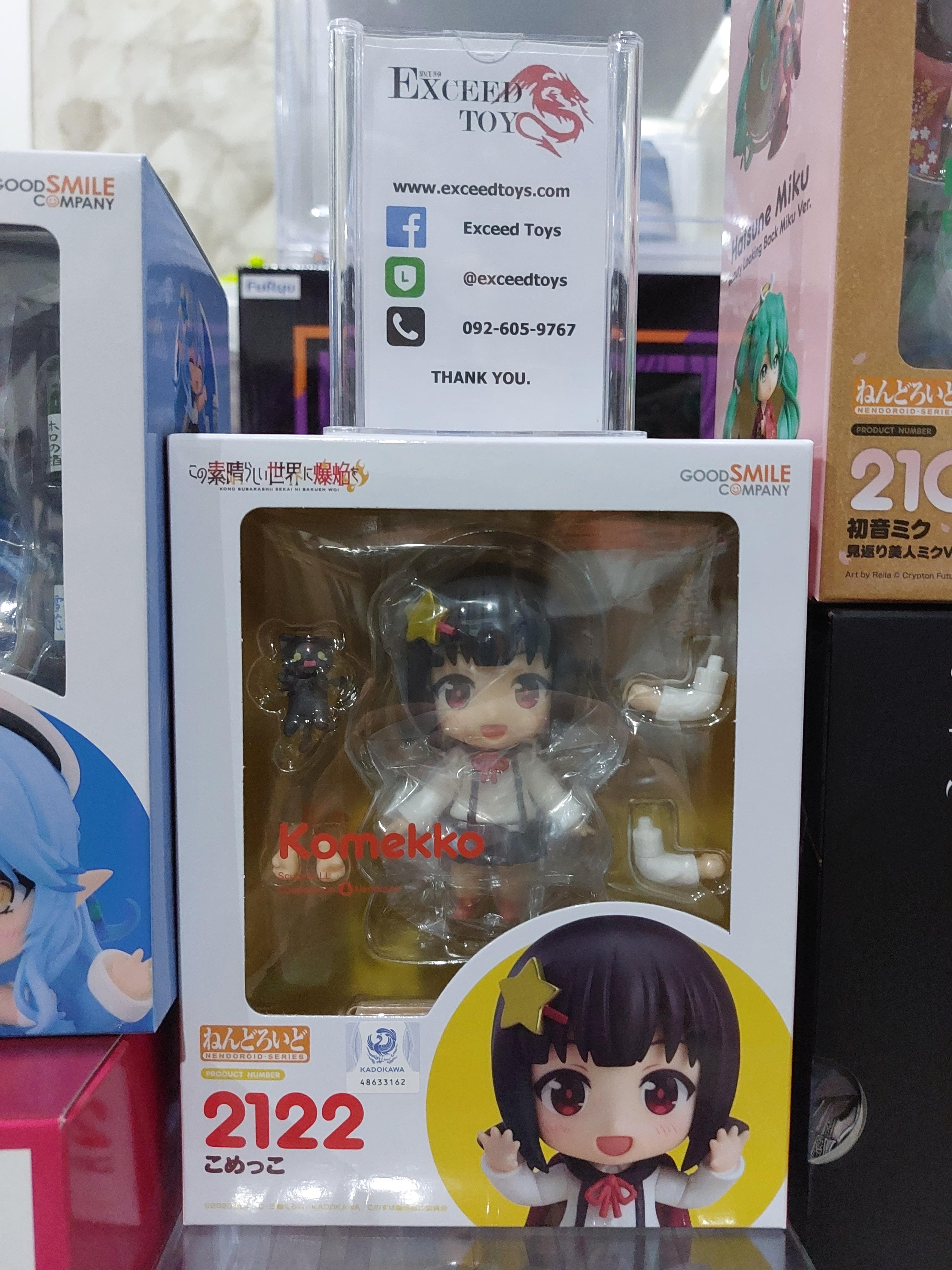 Nendoroid Komekko