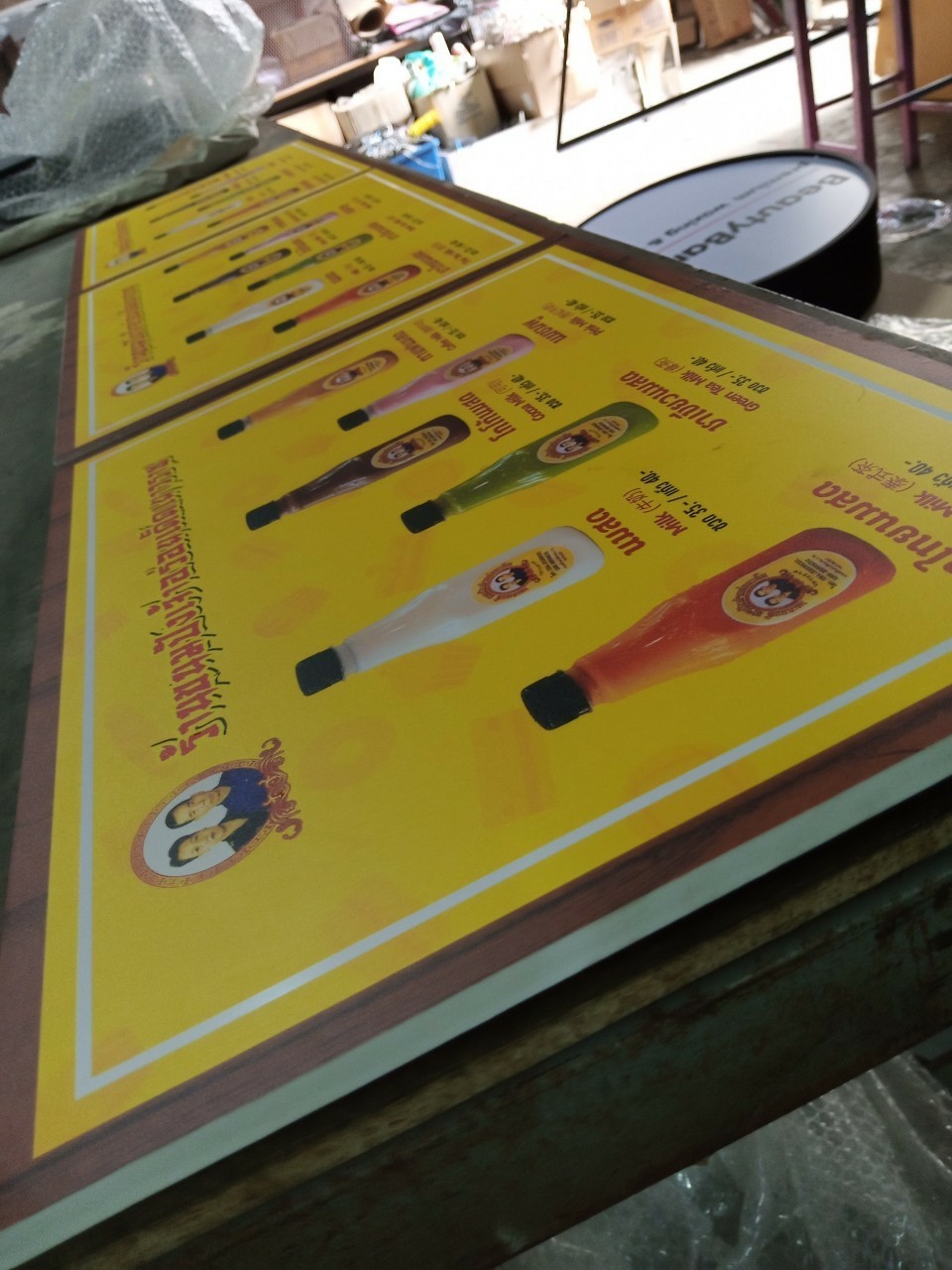 งานป้ายติดสติ๊กเกอร์