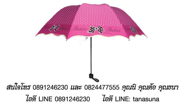 ของชำร่วยงานฌาปนกิจ