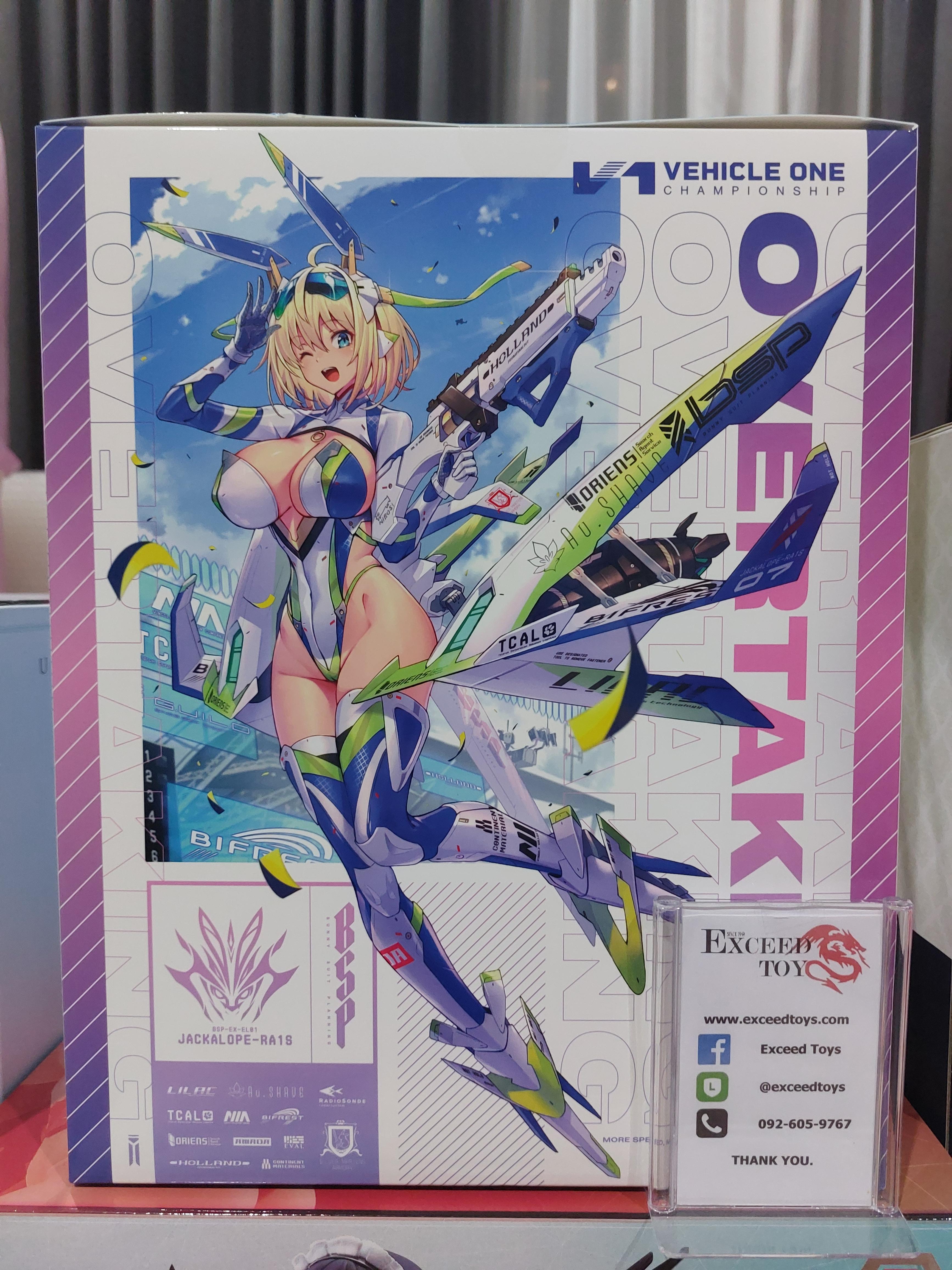 Bunny Suit Planning Sophia F. Shirring