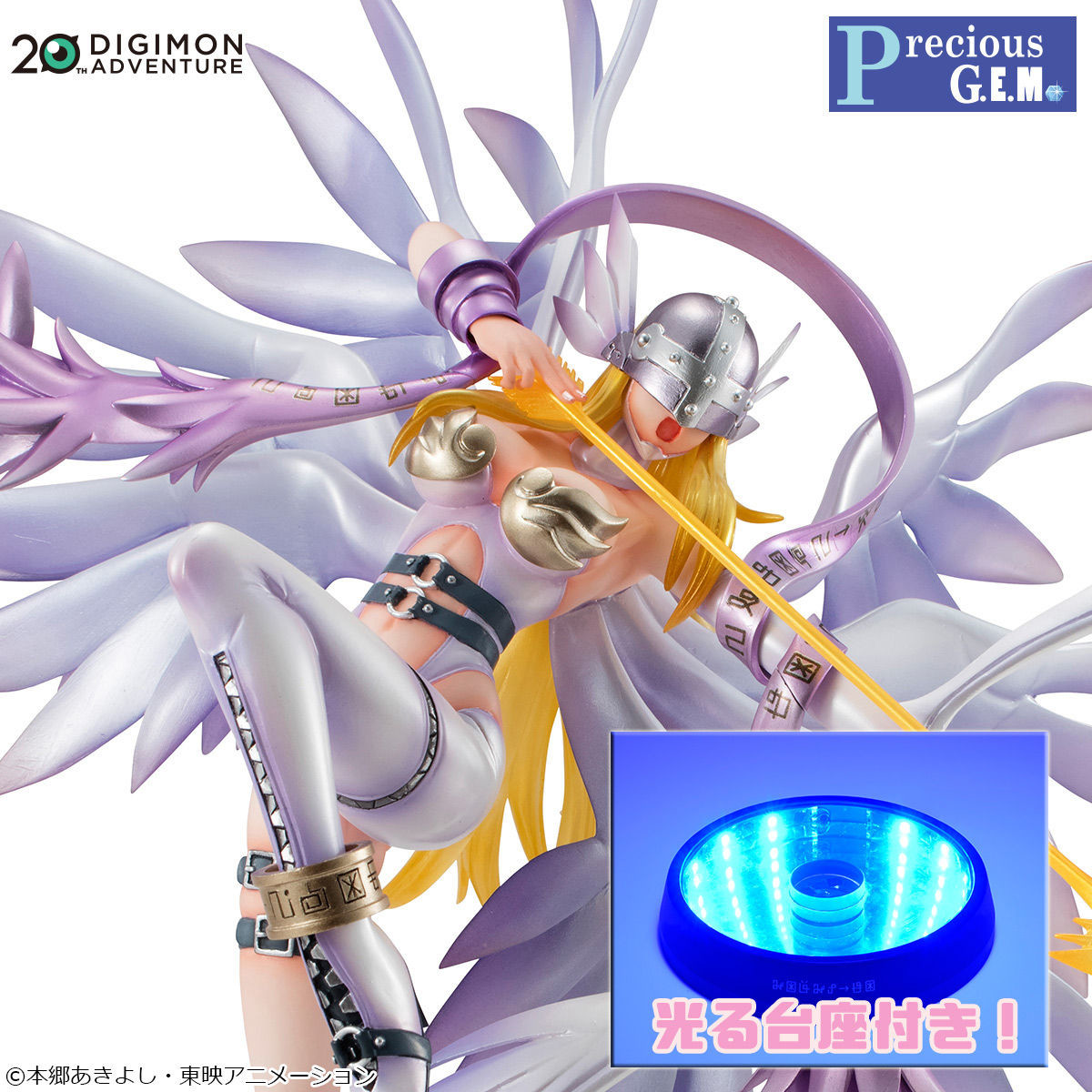 Angewomon G.E.M. Holy Arrow ver. With Gleaming Pedestal