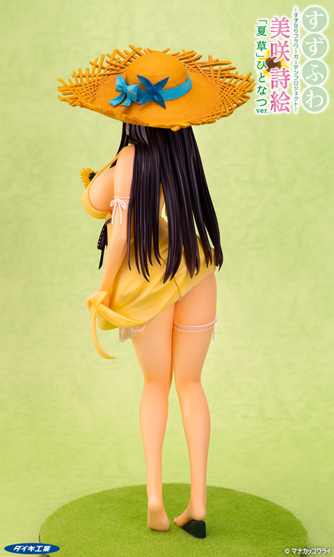 Natsukusa Hito Natsu ver.