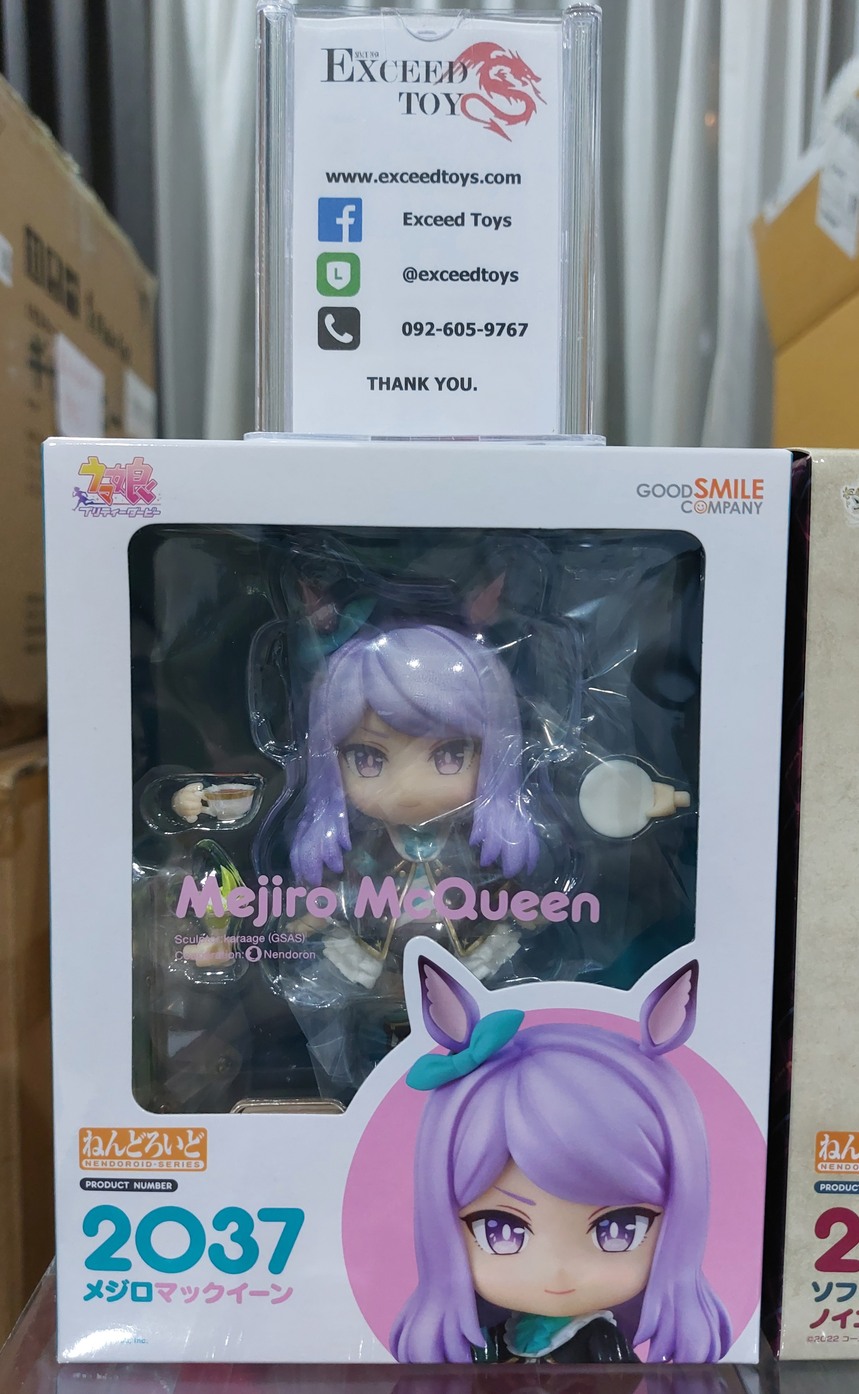 Nendoroid Mejiro McQueen