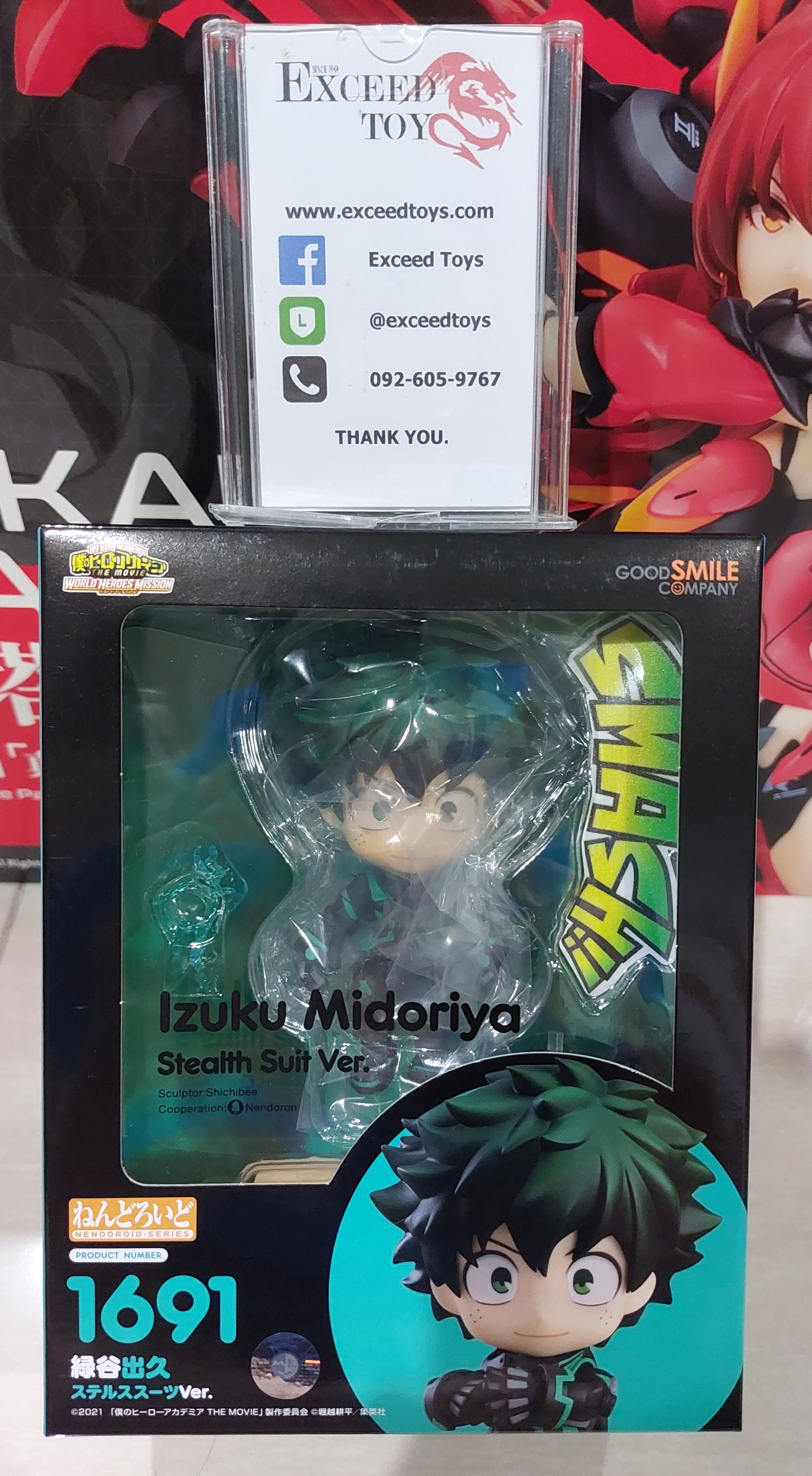 Nendoroid Izuku Midoriya Stealth Suit Ver.