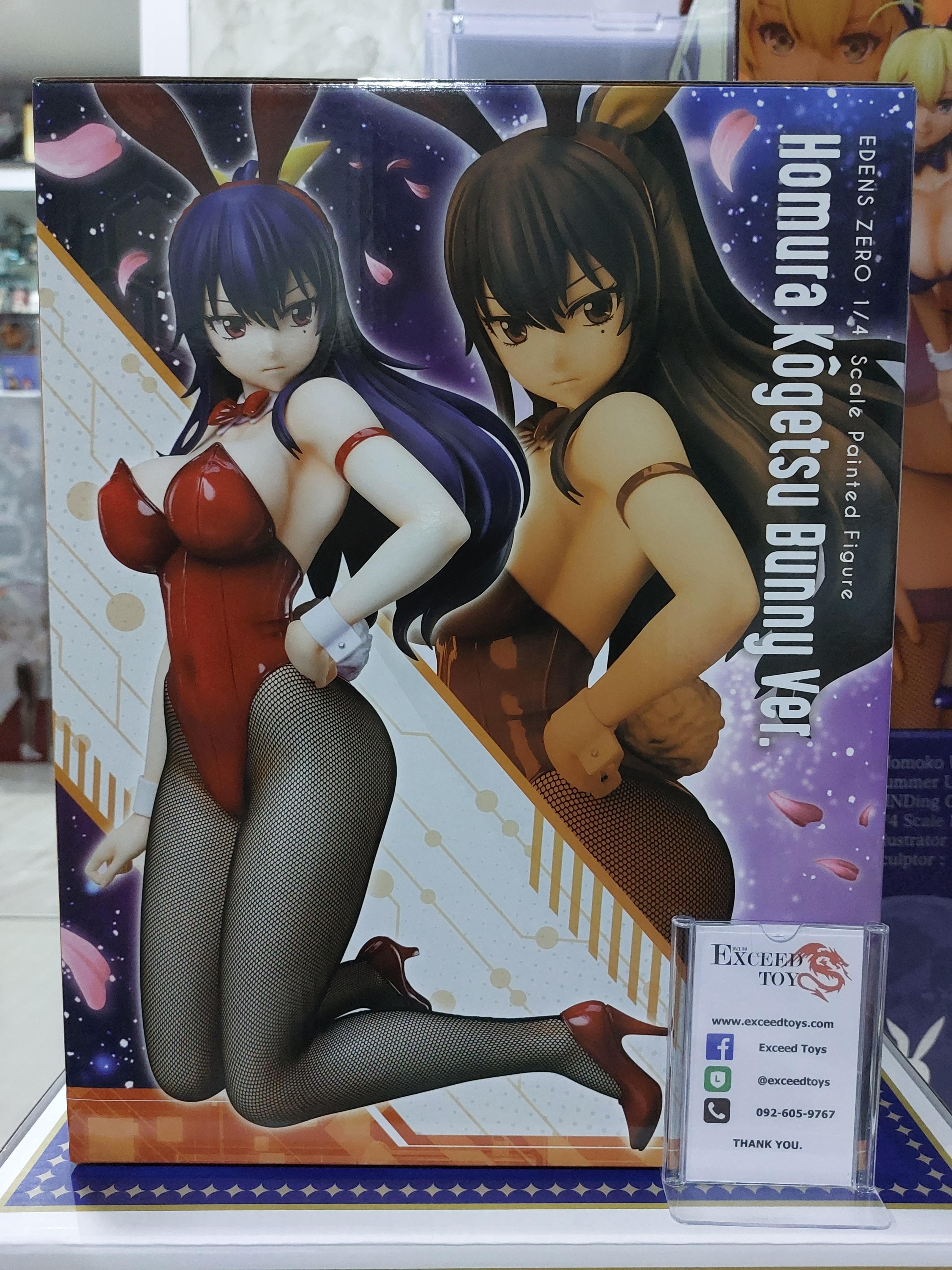 Homura Kogetsu Bunny Ver.