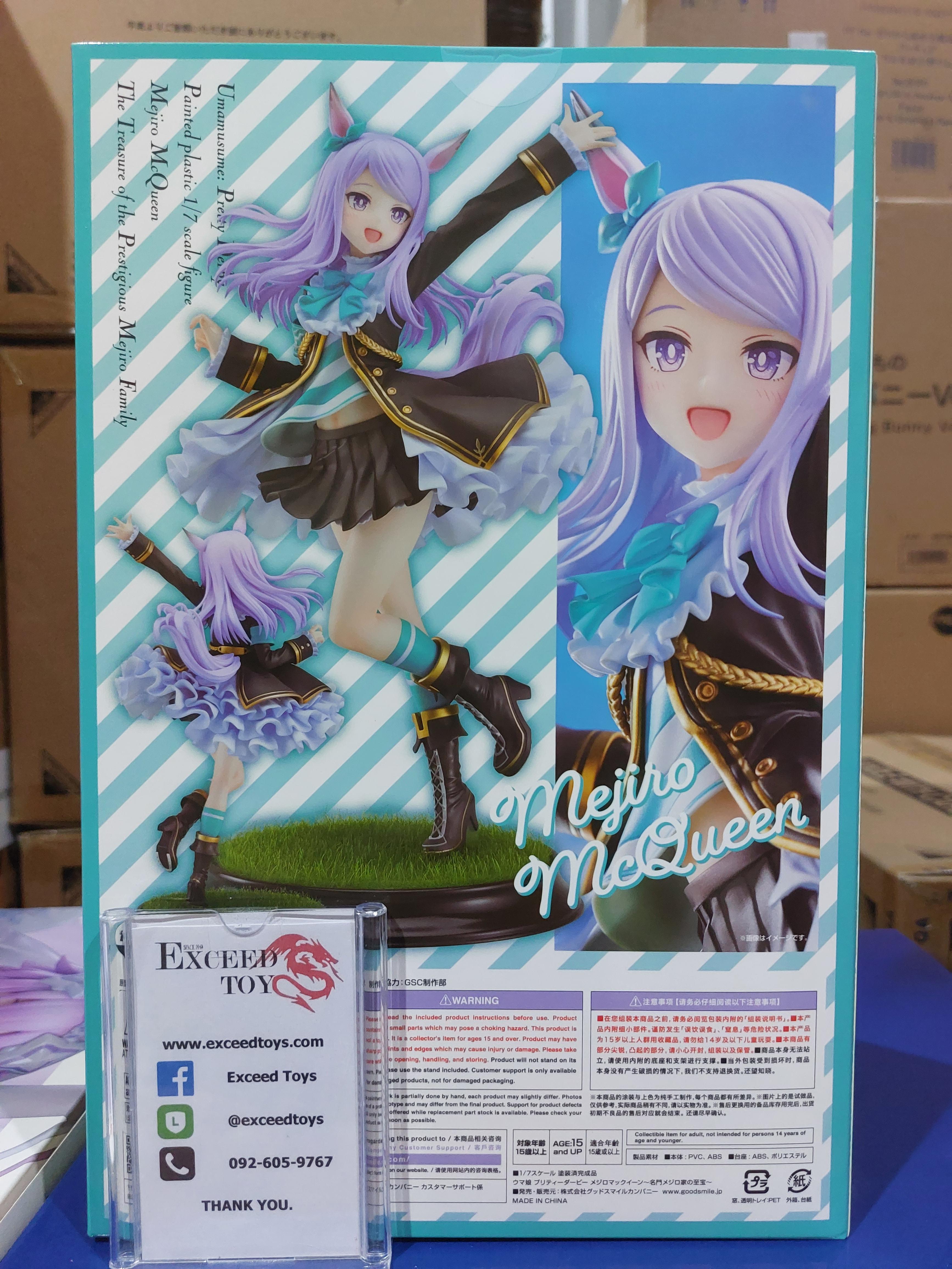 Mejiro McQueen The Treasure of the Prestigious Mejiro Family