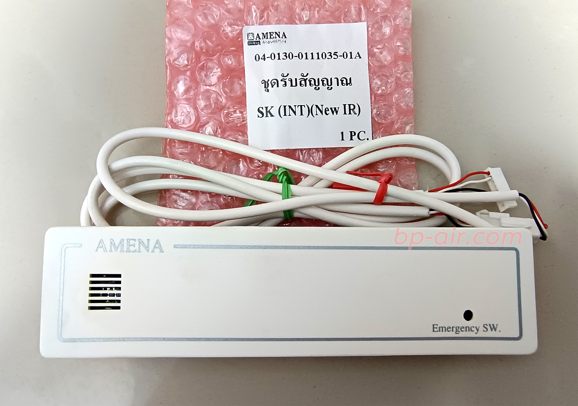 แผง Board Receiver SK (INT) (New IR)