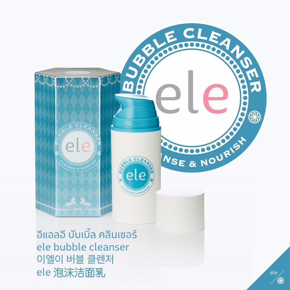 ELE Bubble Cleanser Facial Foam for Oily skin โฟมล้างหน้า อีแอลอี สำหรับ ผิวมัน