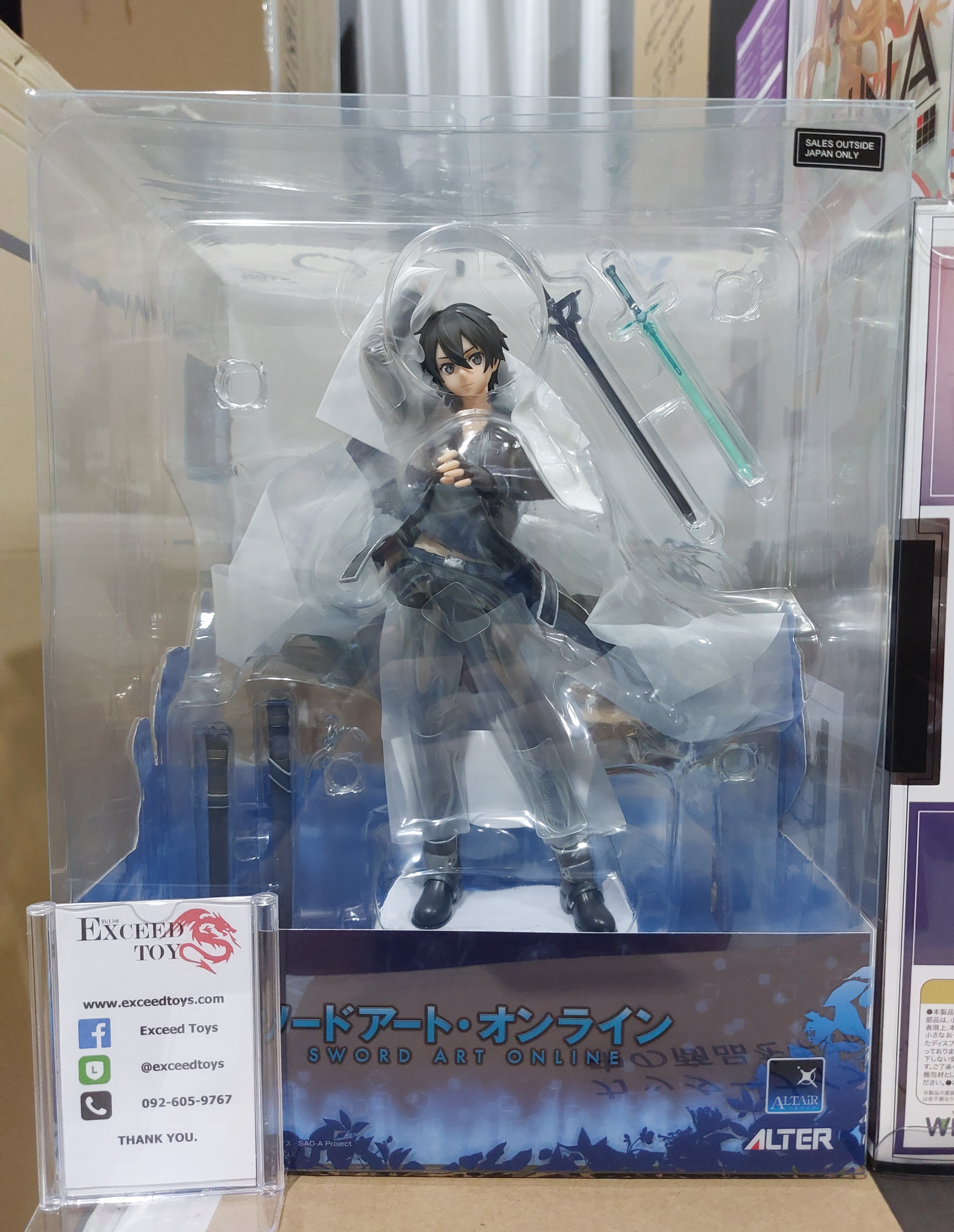 Kirito - ALTAiR