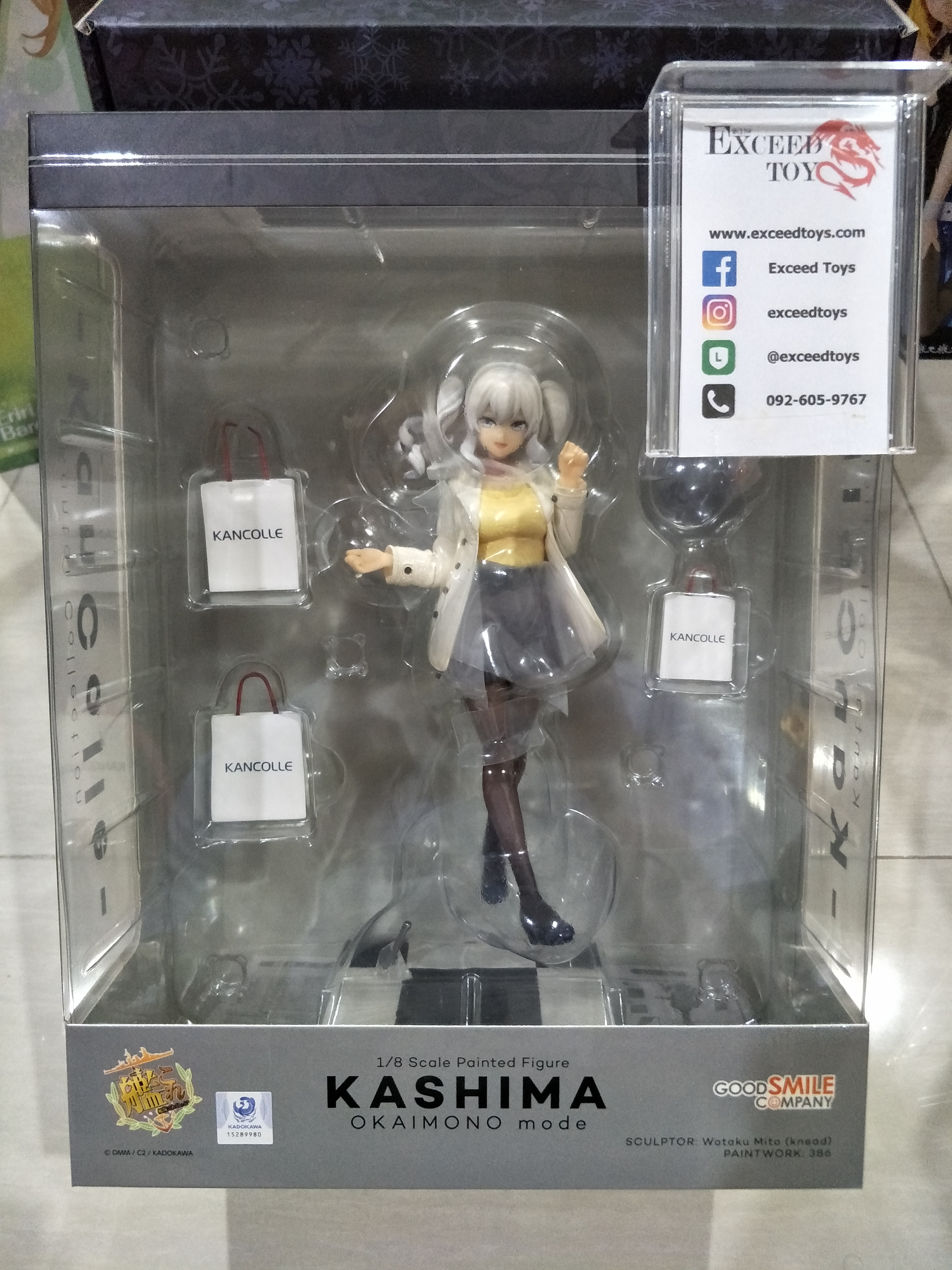 Kashima : Shopping Mode