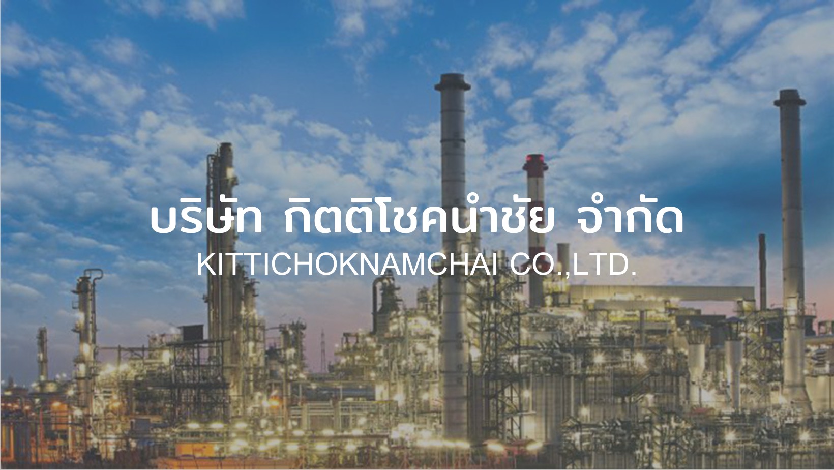 KITTICHOKNAMCHAI CO.,LTD.