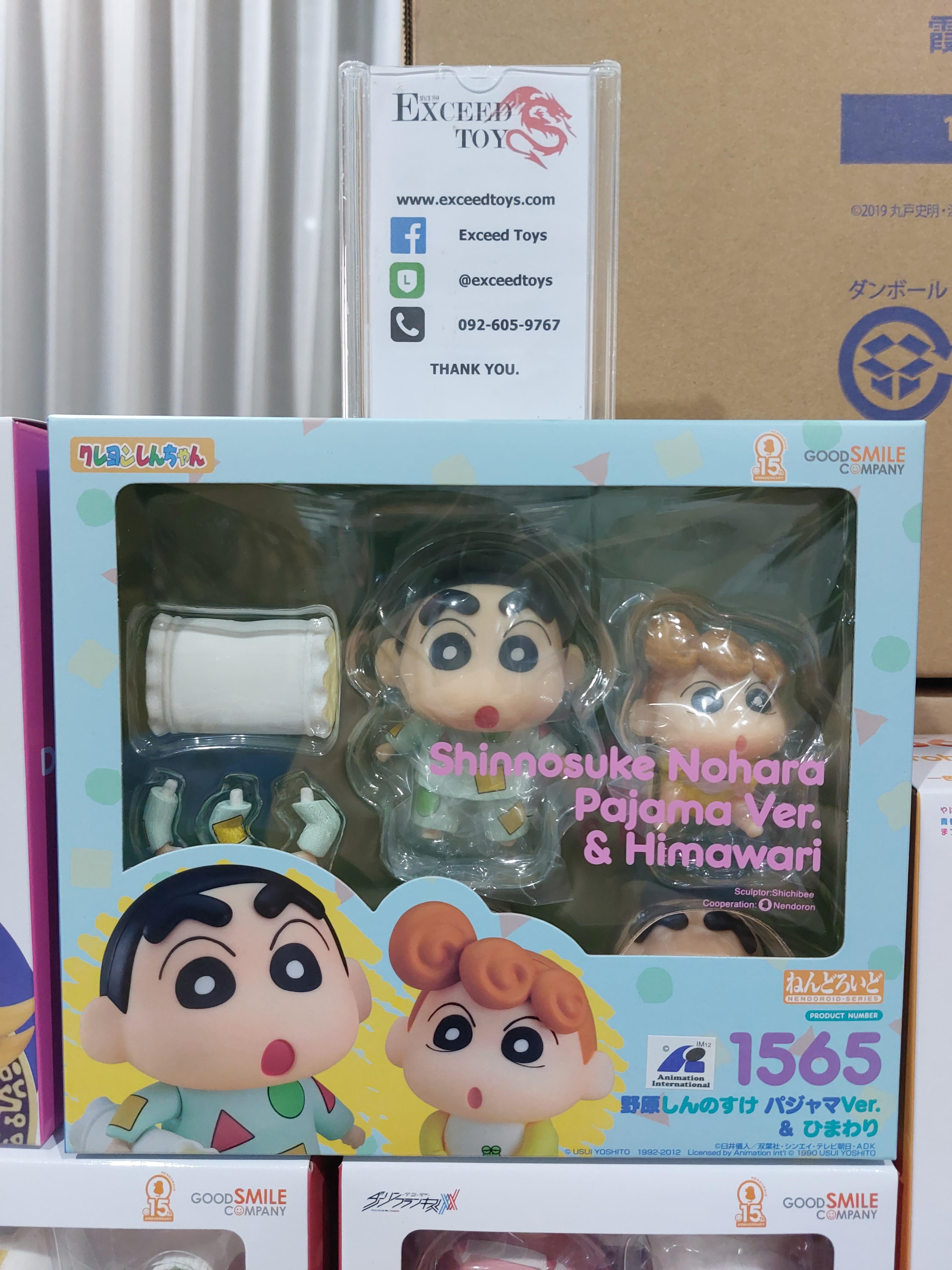 Nendoroid Shinnosuke Nohara Pajama Ver. & Himawari