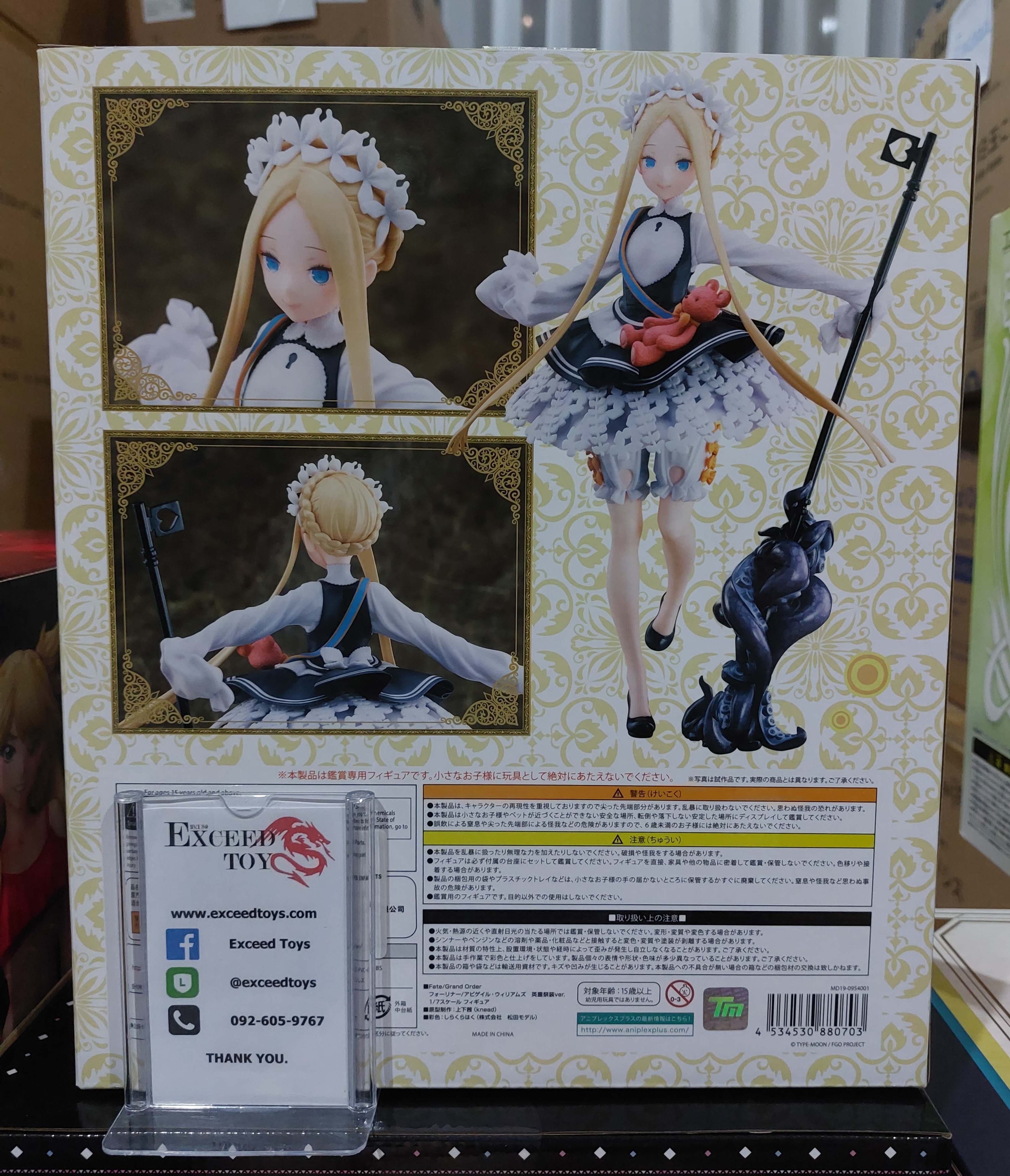 Abigail Williams Festival Portrait ver.
