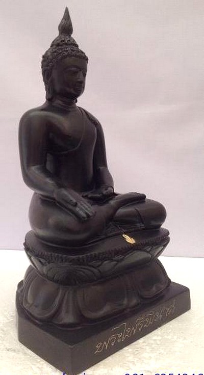 พระไพรีพินาศ วัดบวร 7 นิ้ว รุ่น ญสส. 100 ปี 2556